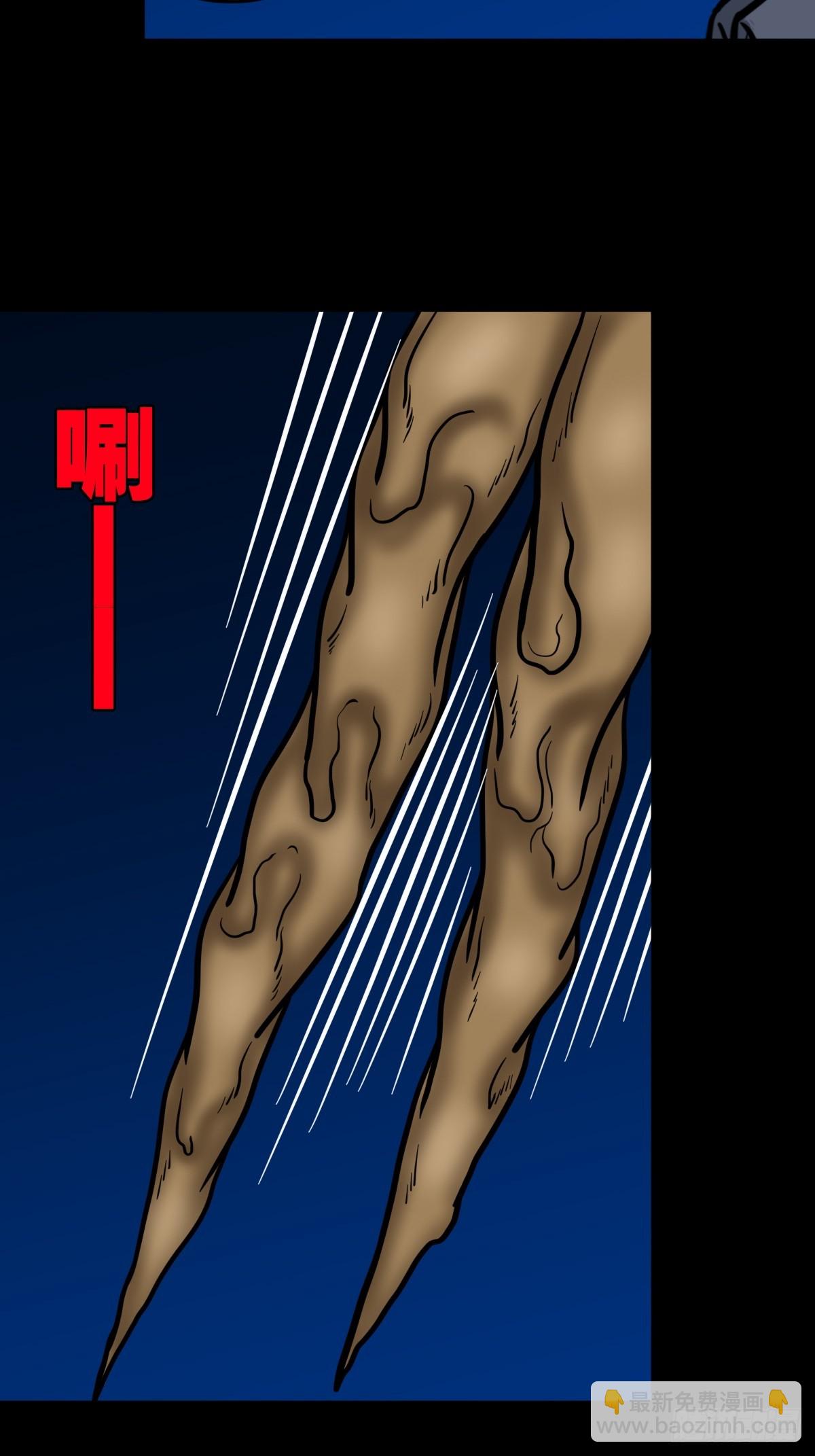 斗尸45