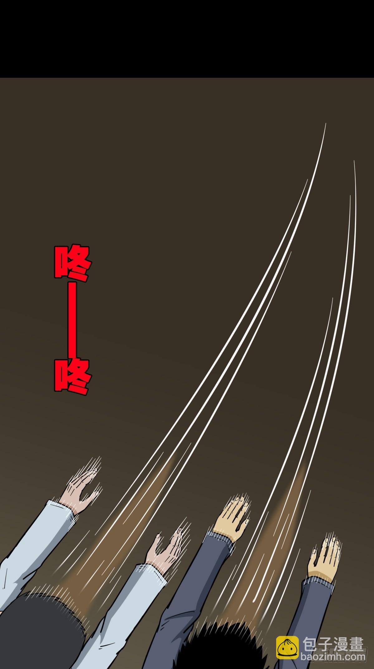 斗尸48