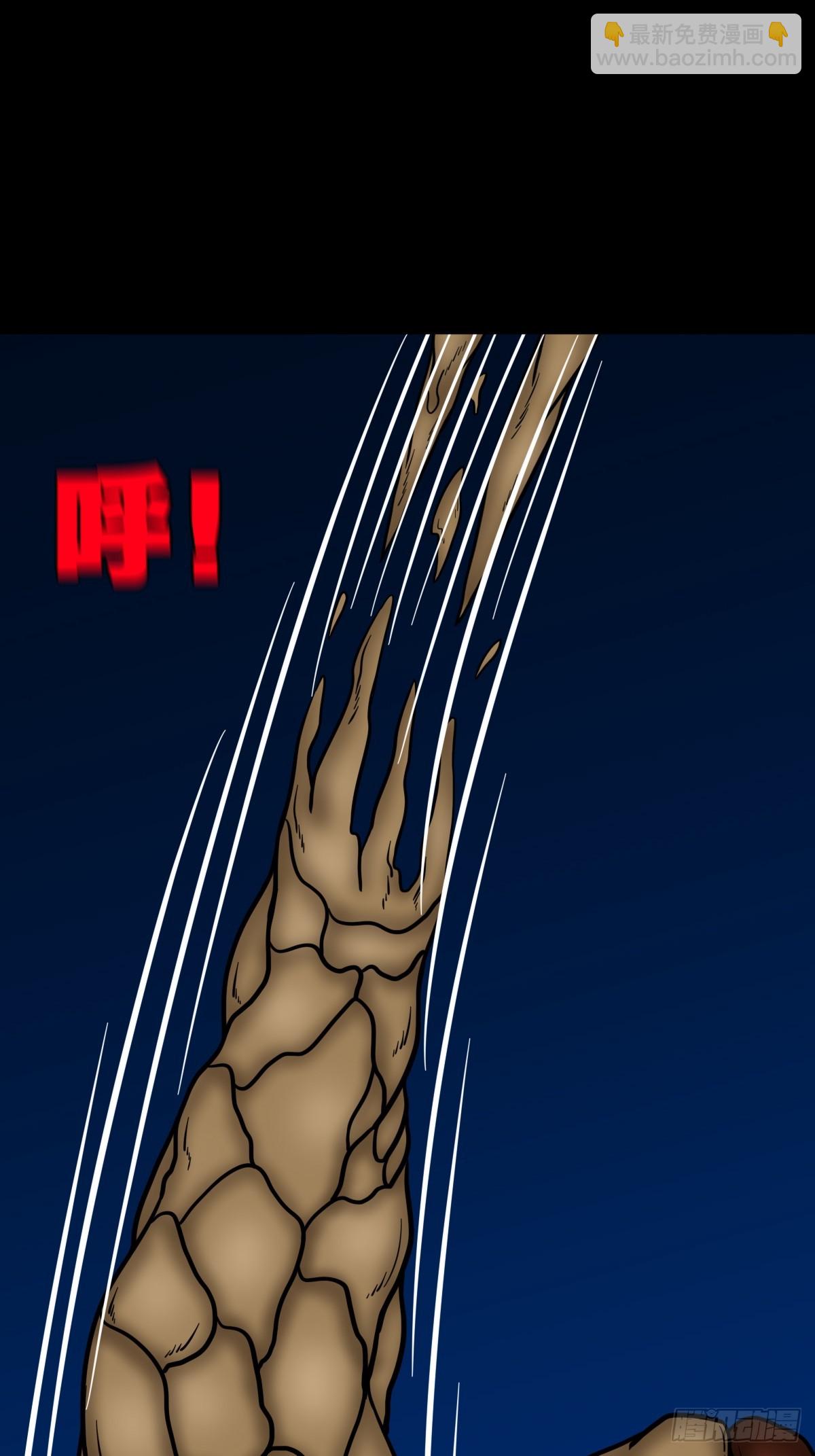 斗尸50