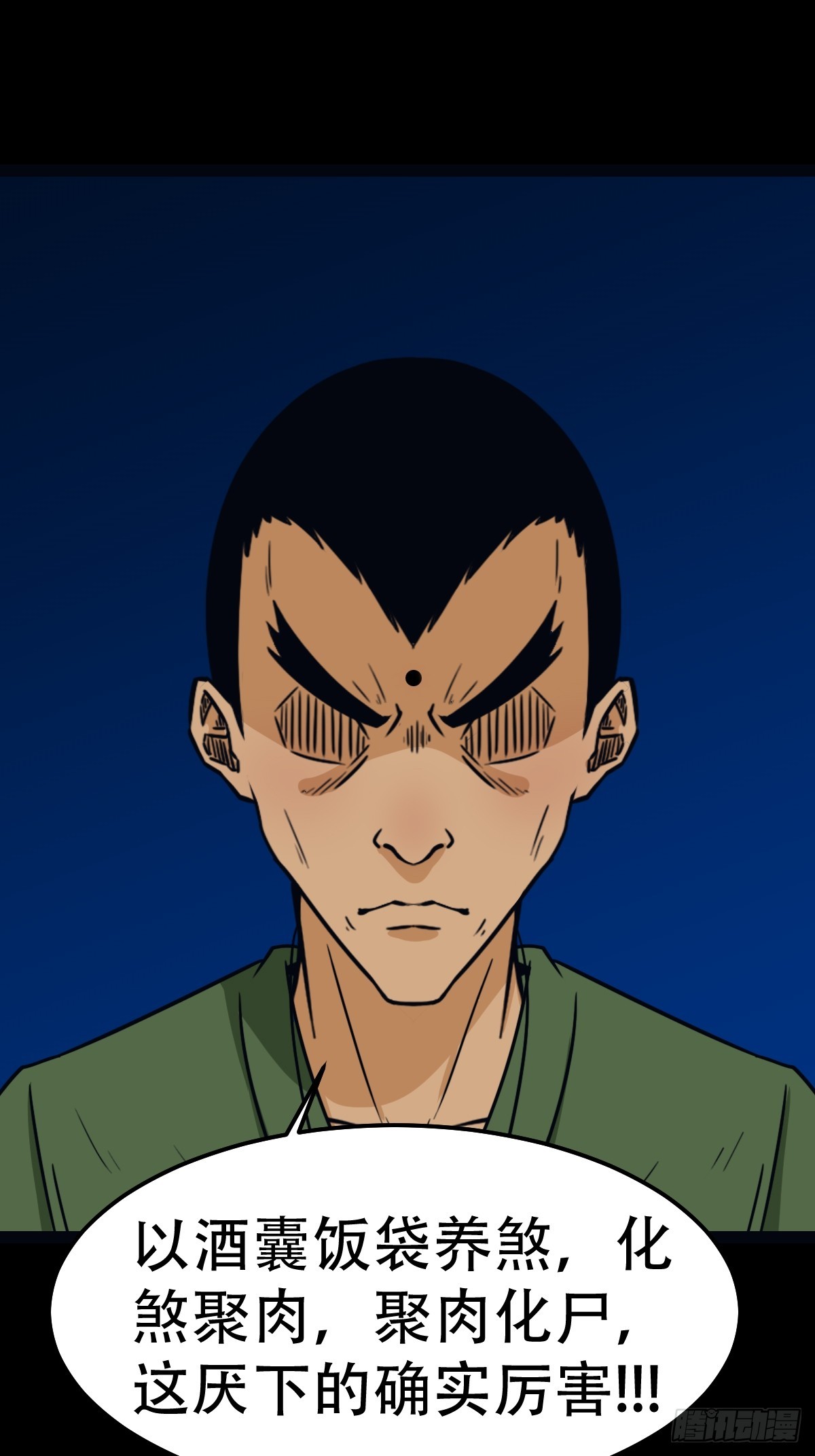 不漏天0