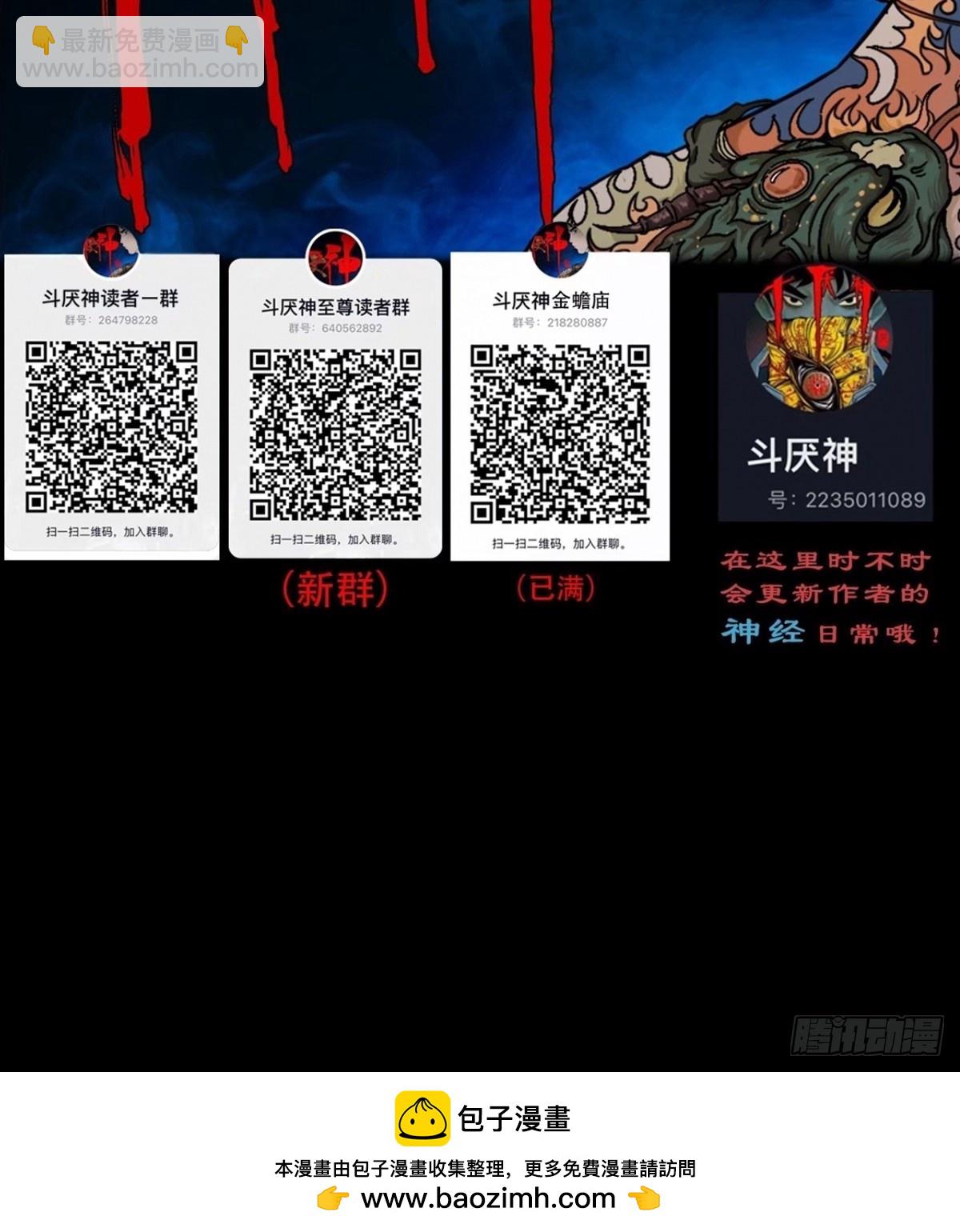 不漏天46