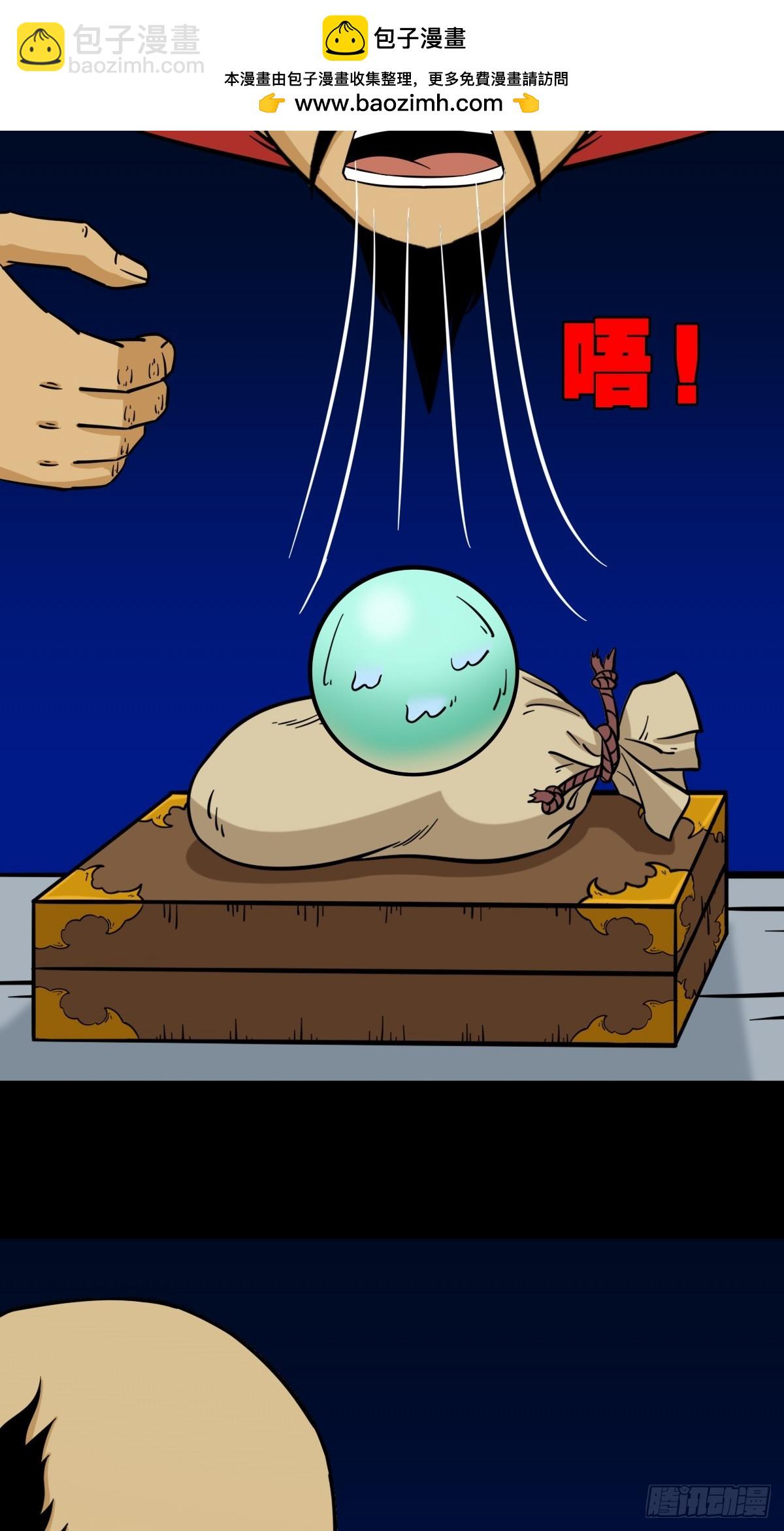 八仙局1