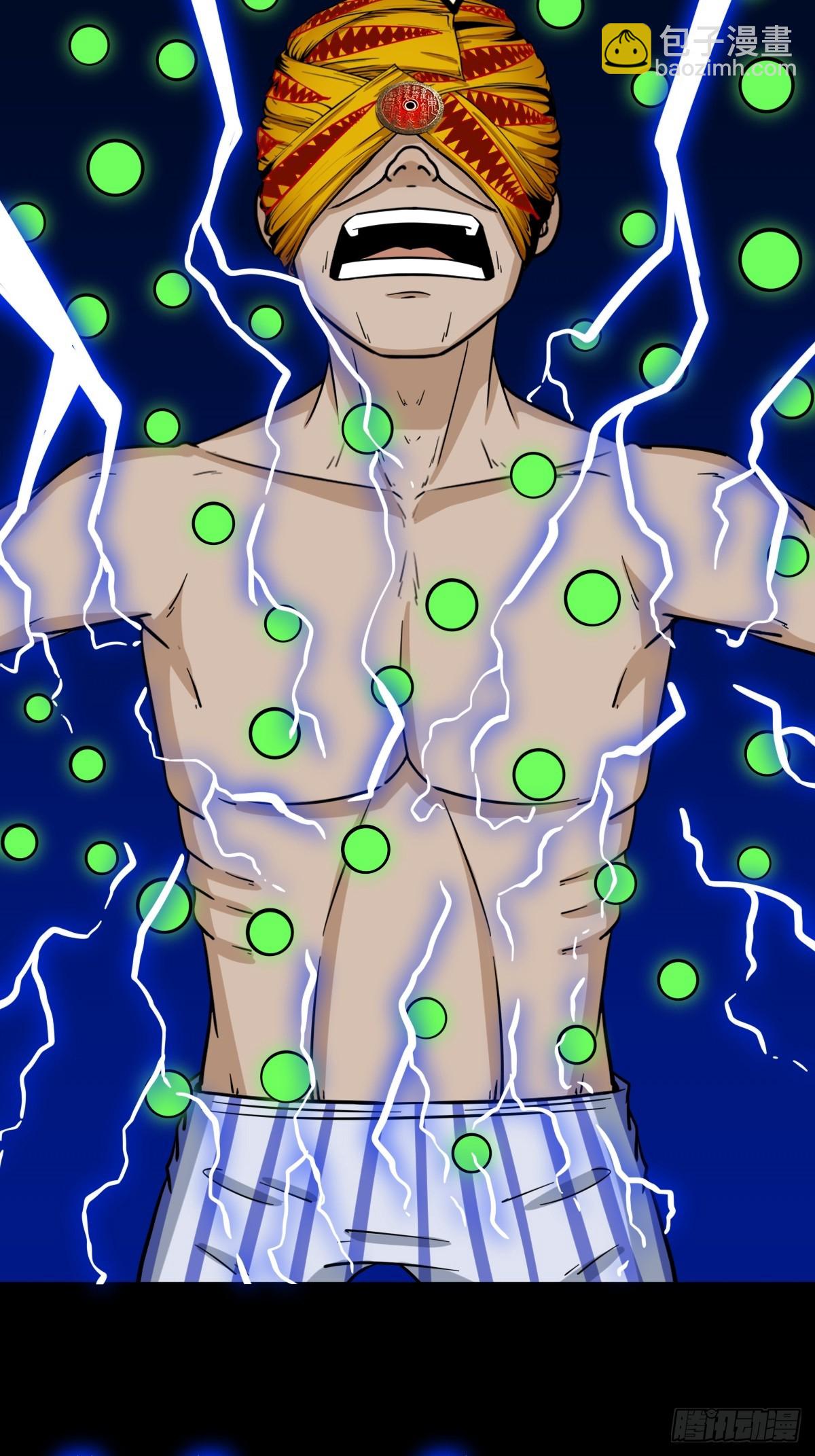 八仙局10