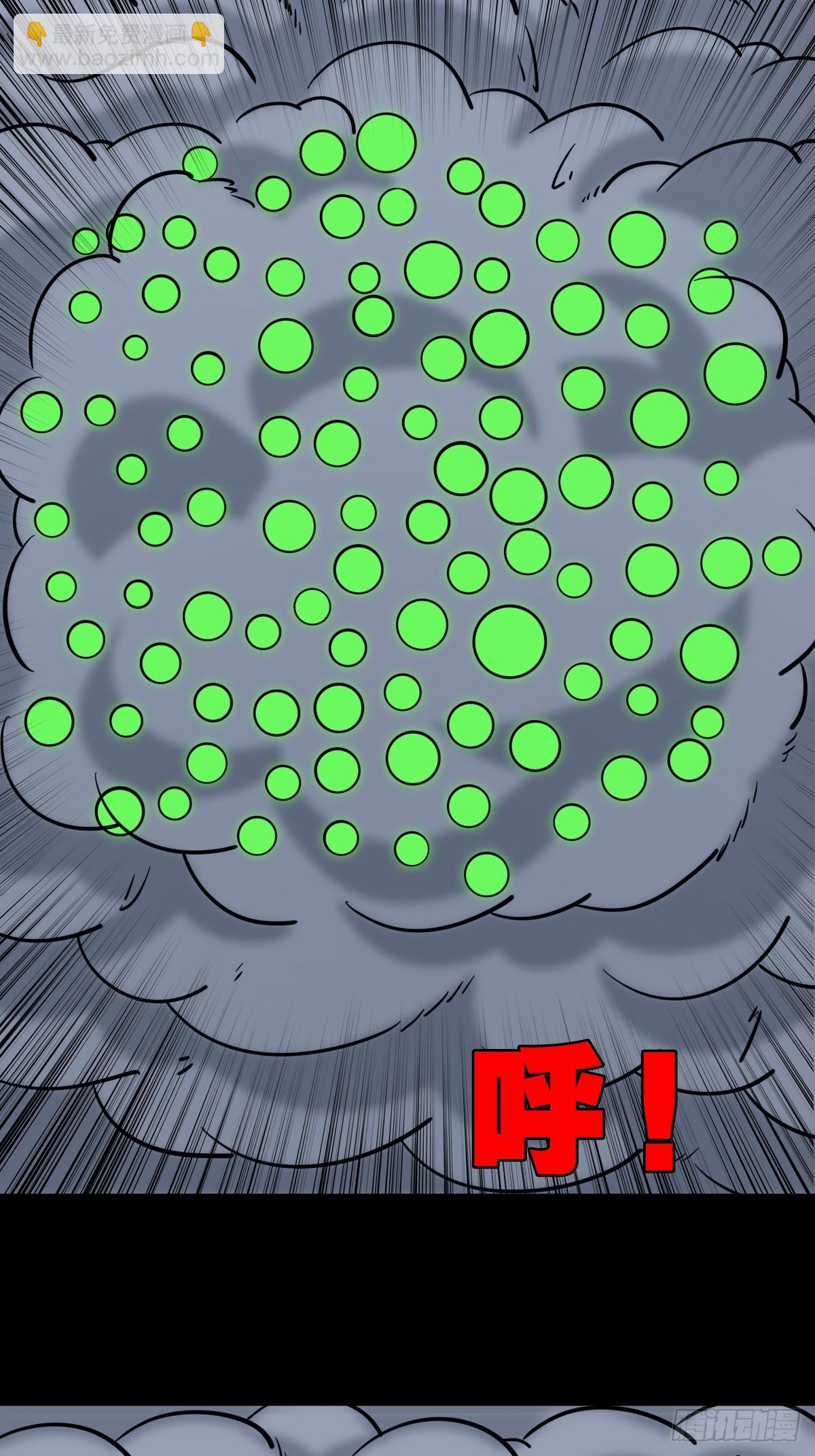 八仙局12