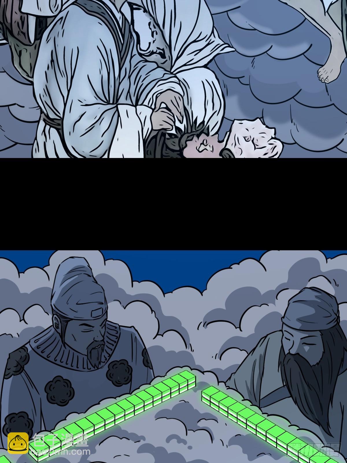 八仙局15