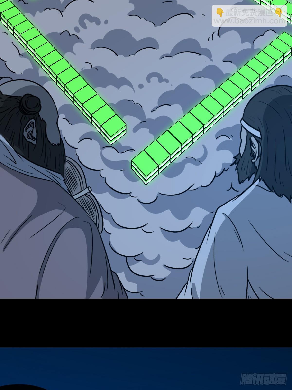 八仙局16