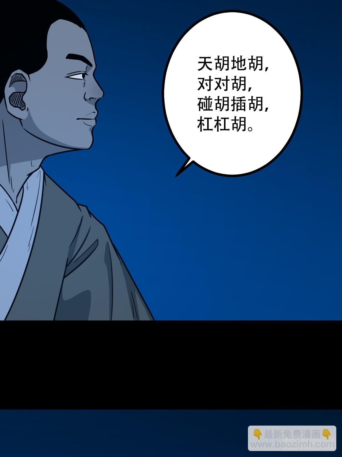 八仙局17