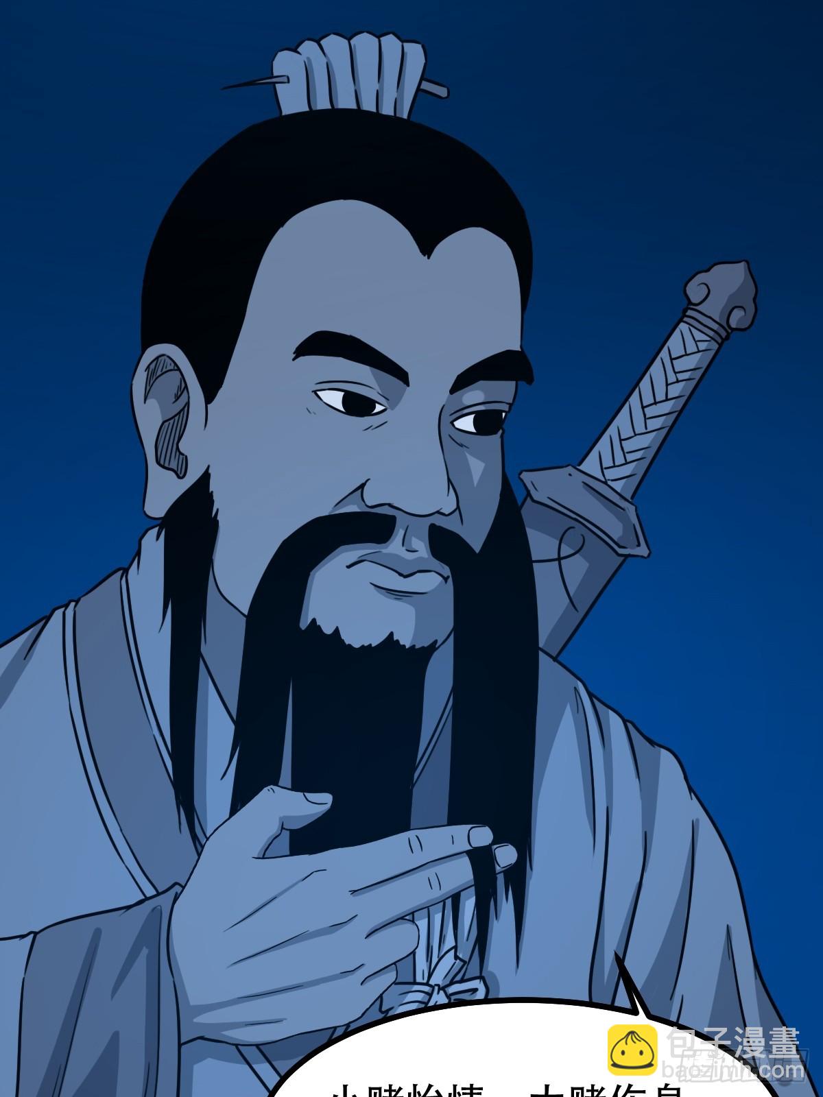 八仙局19