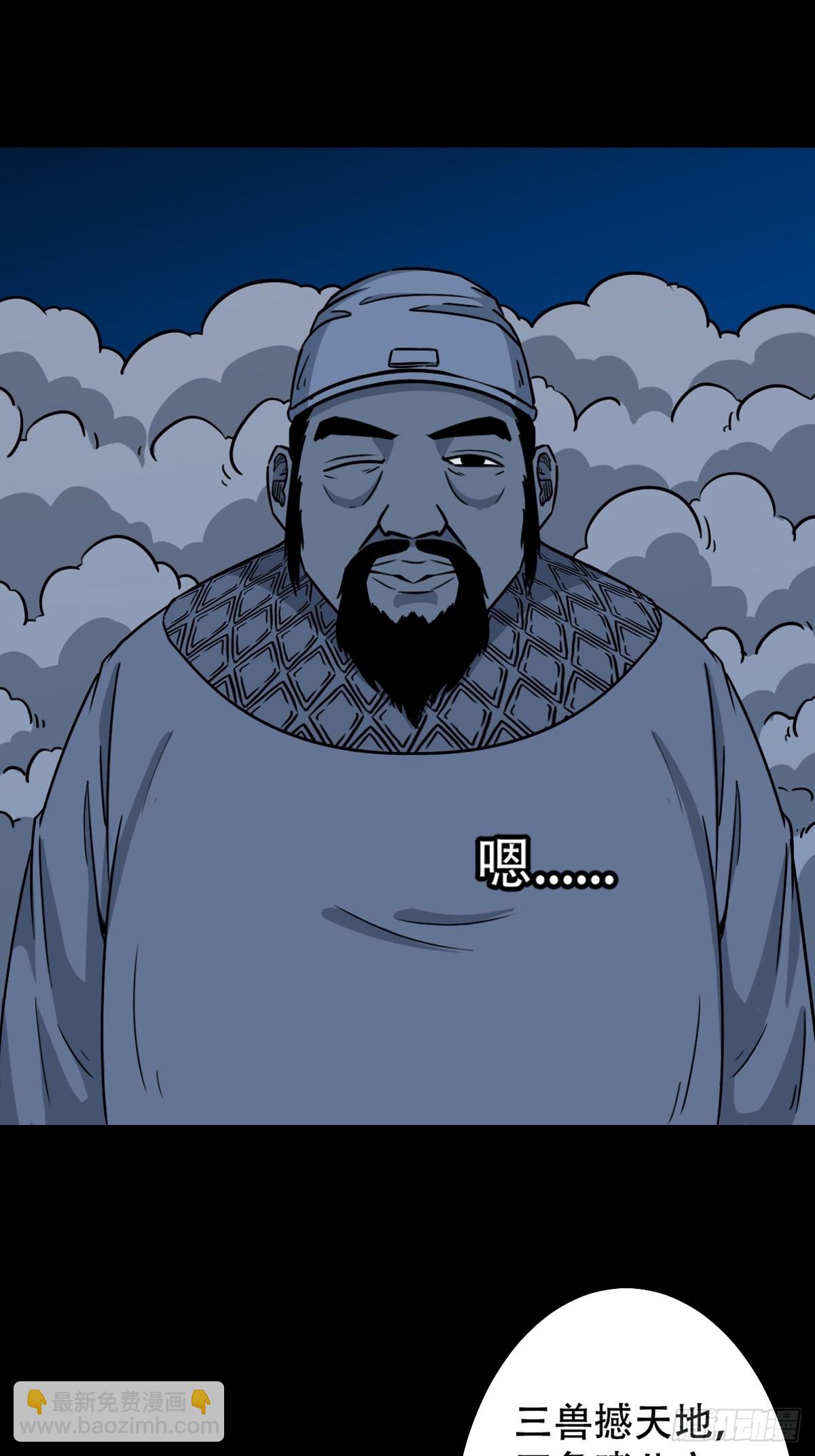 八仙局24