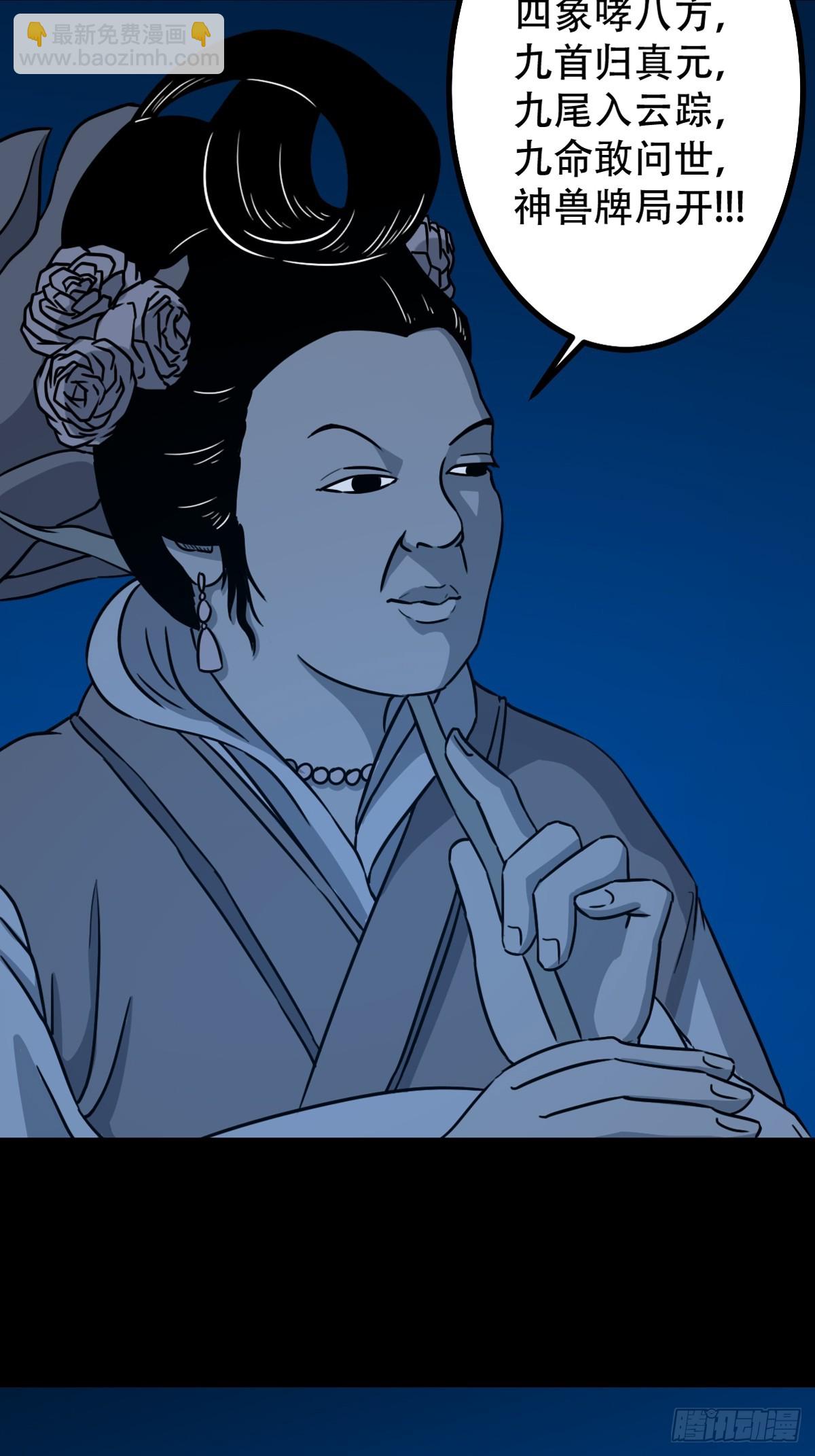 八仙局25