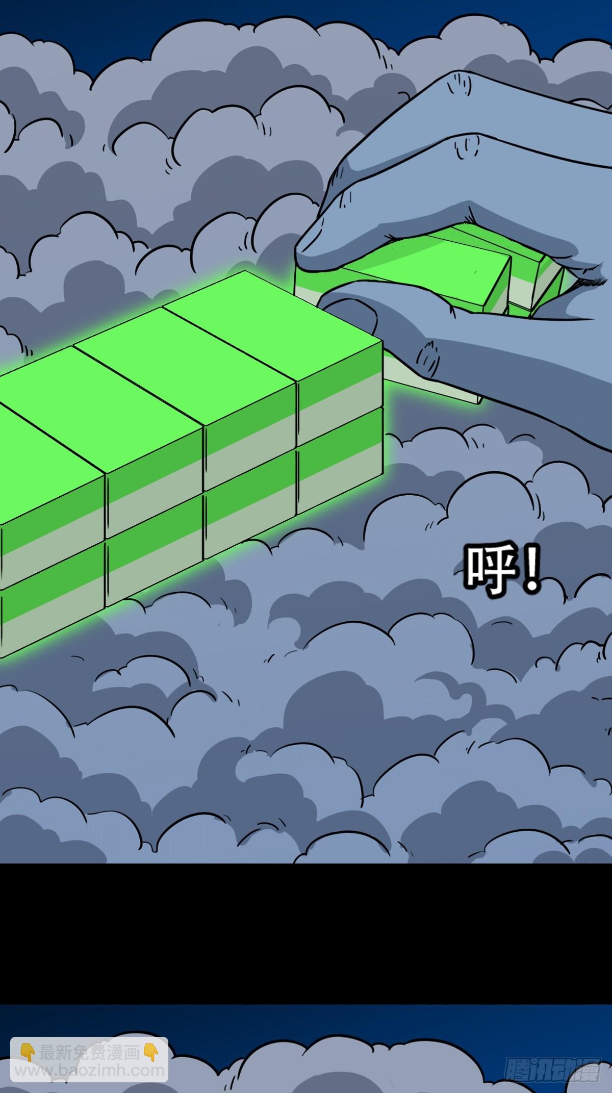 八仙局26