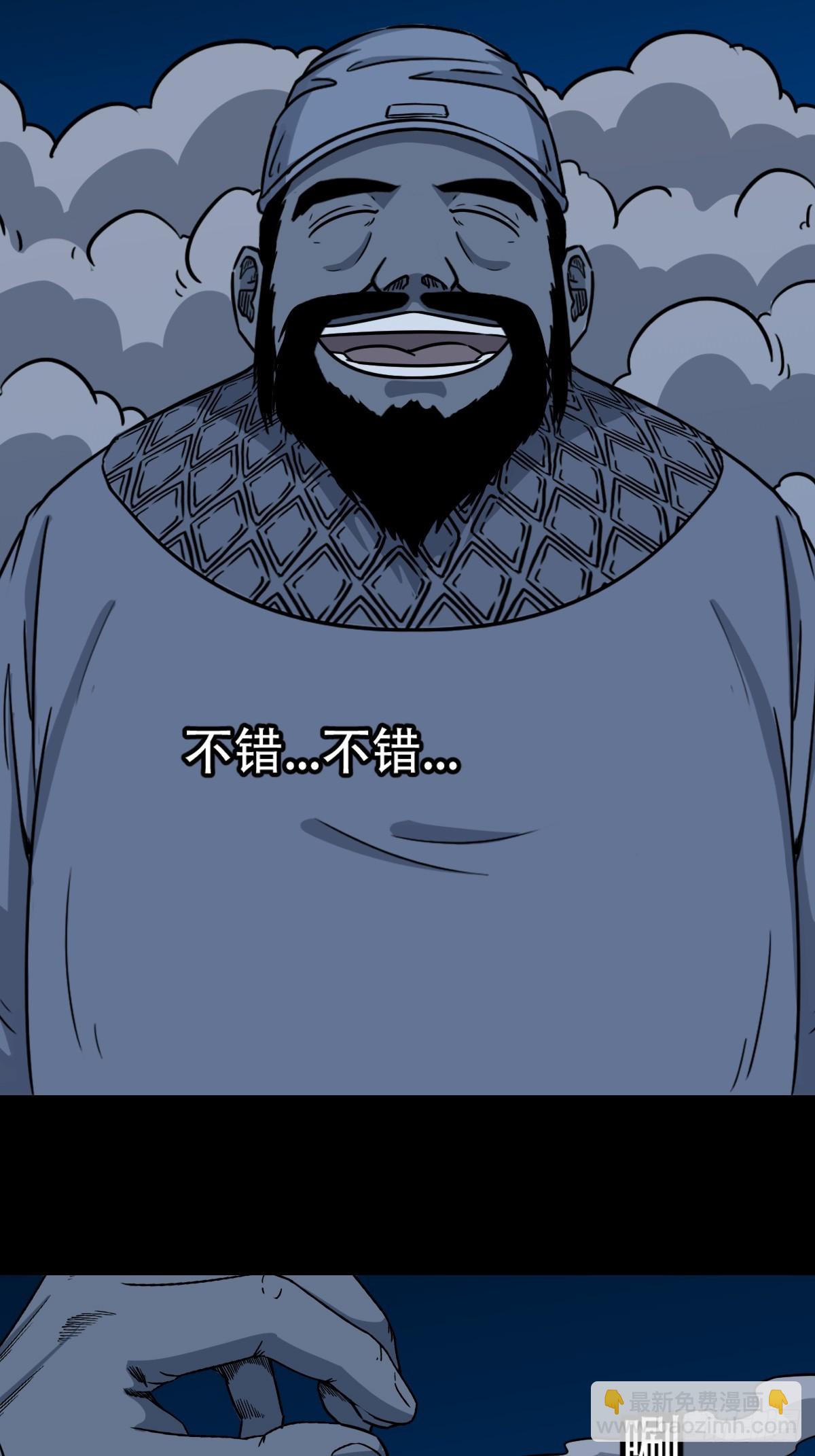 八仙局31