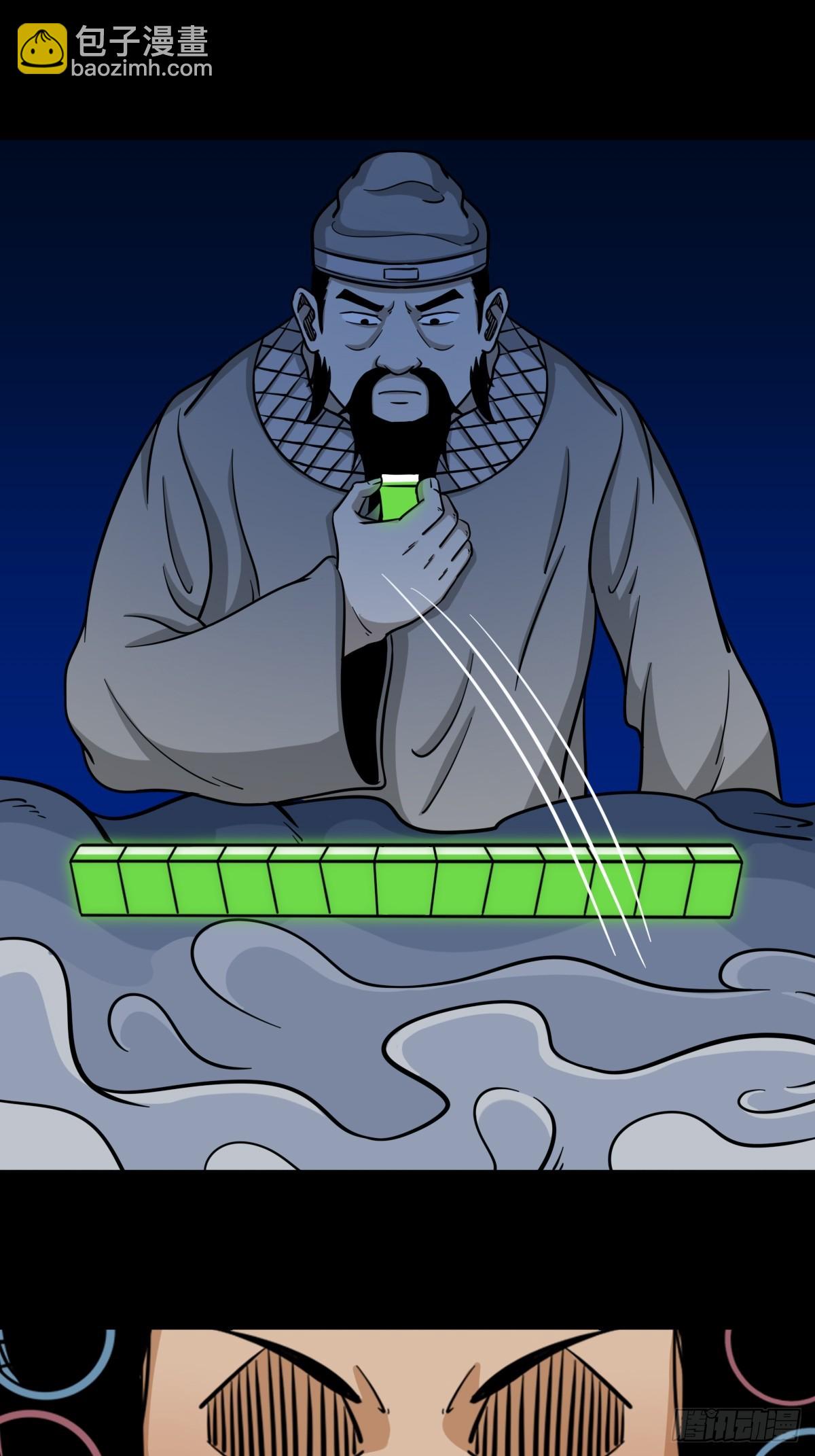 八仙局37