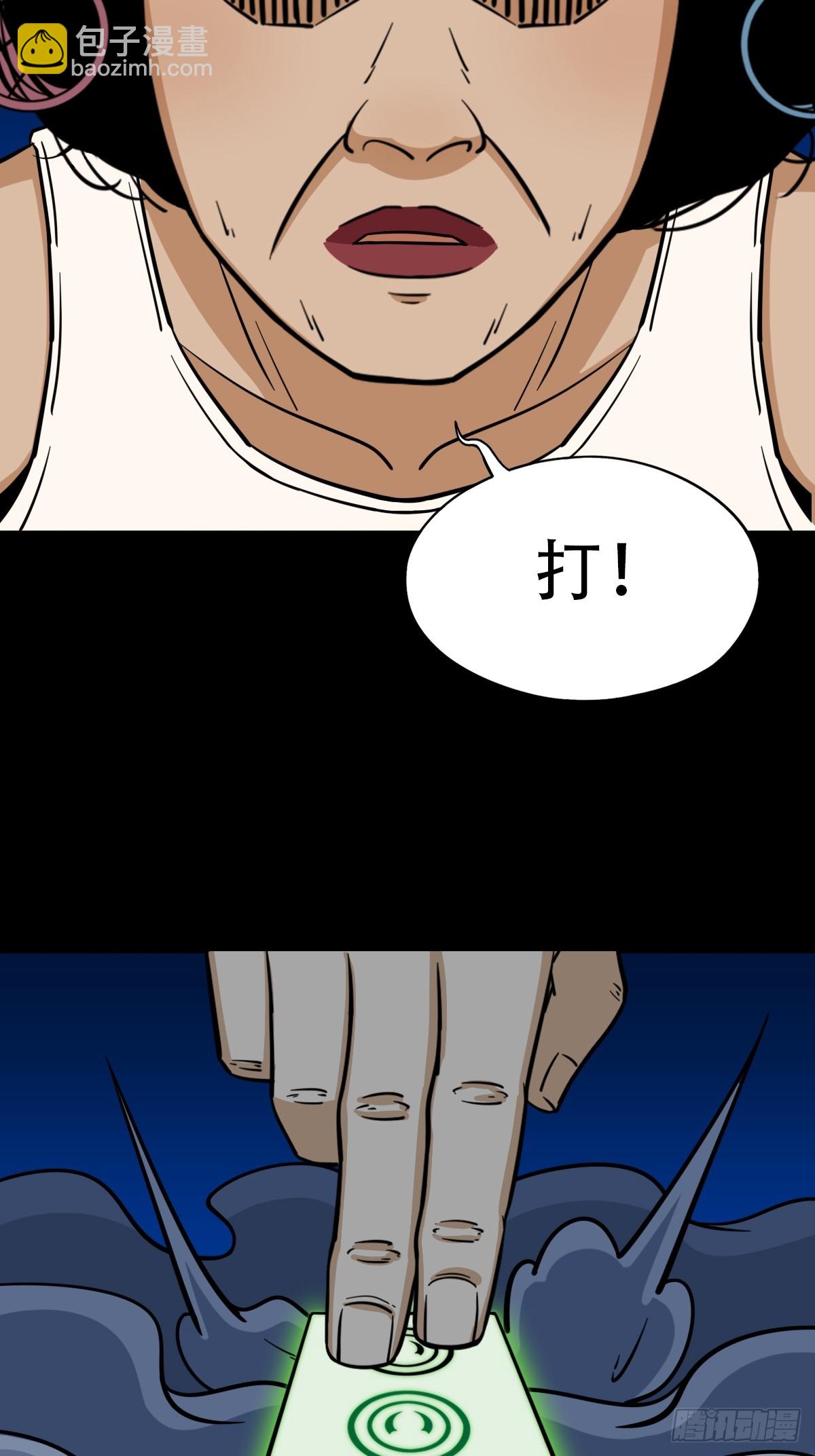八仙局38