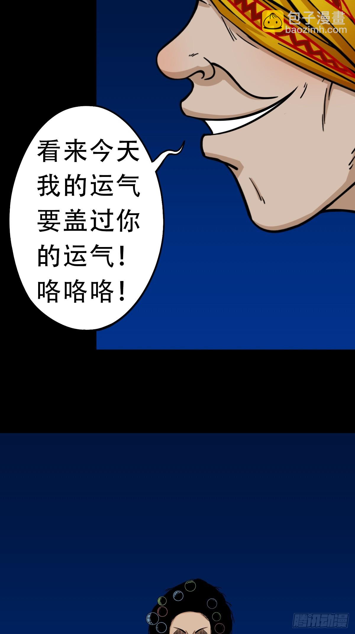 八仙局45