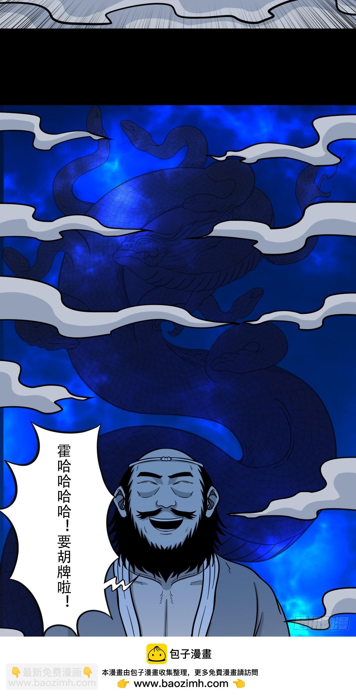 八仙局49