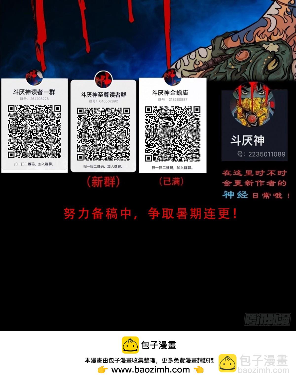 八仙局56