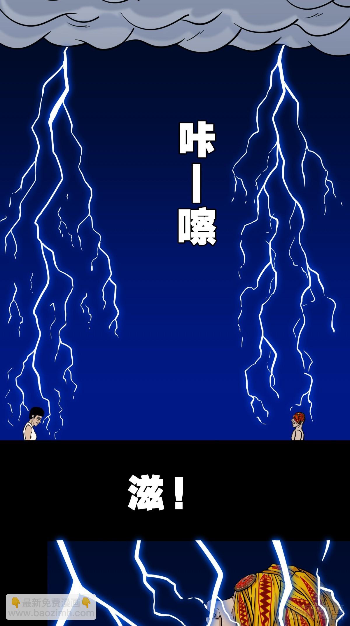 八仙局8