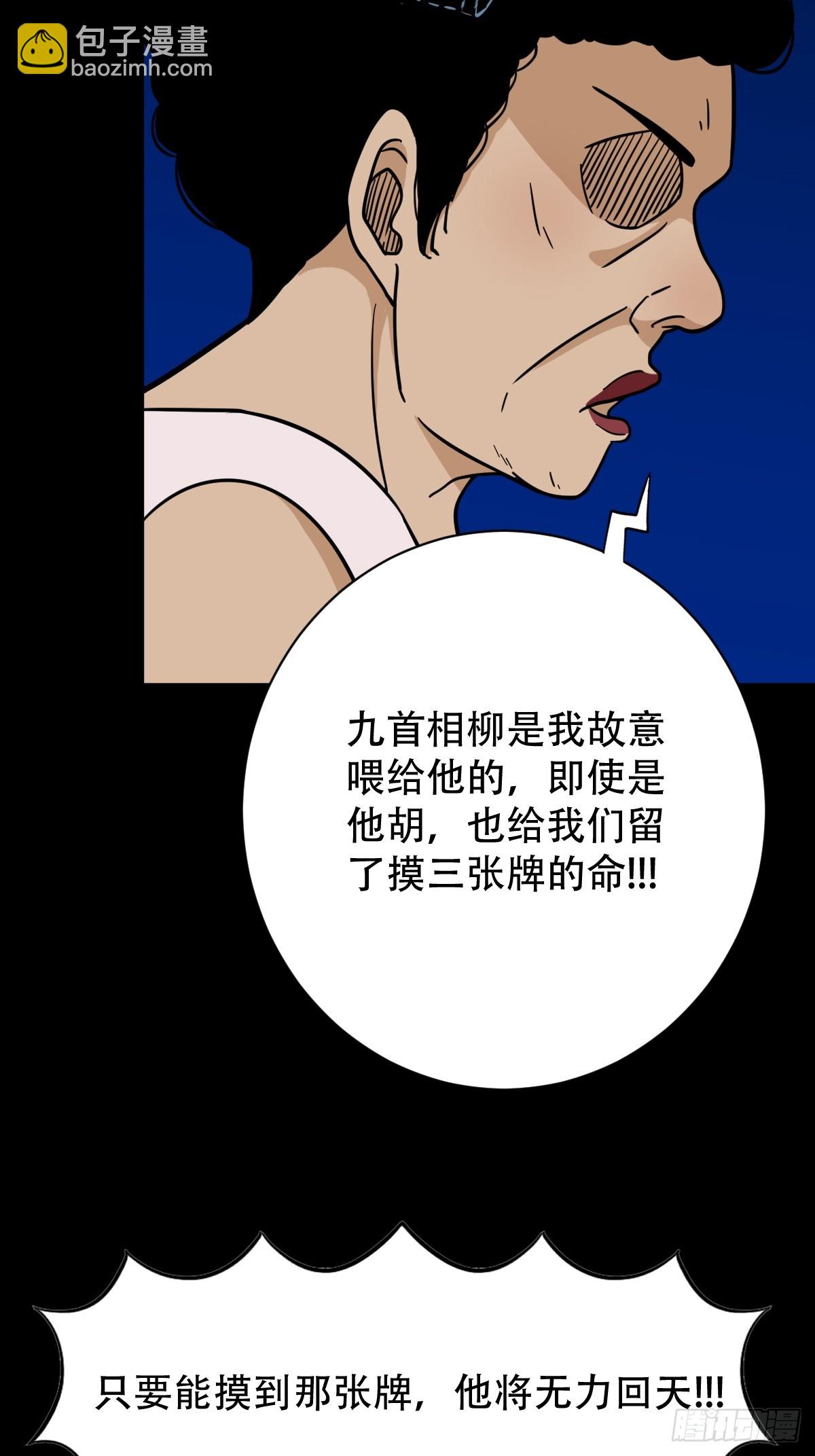 九首相柳22