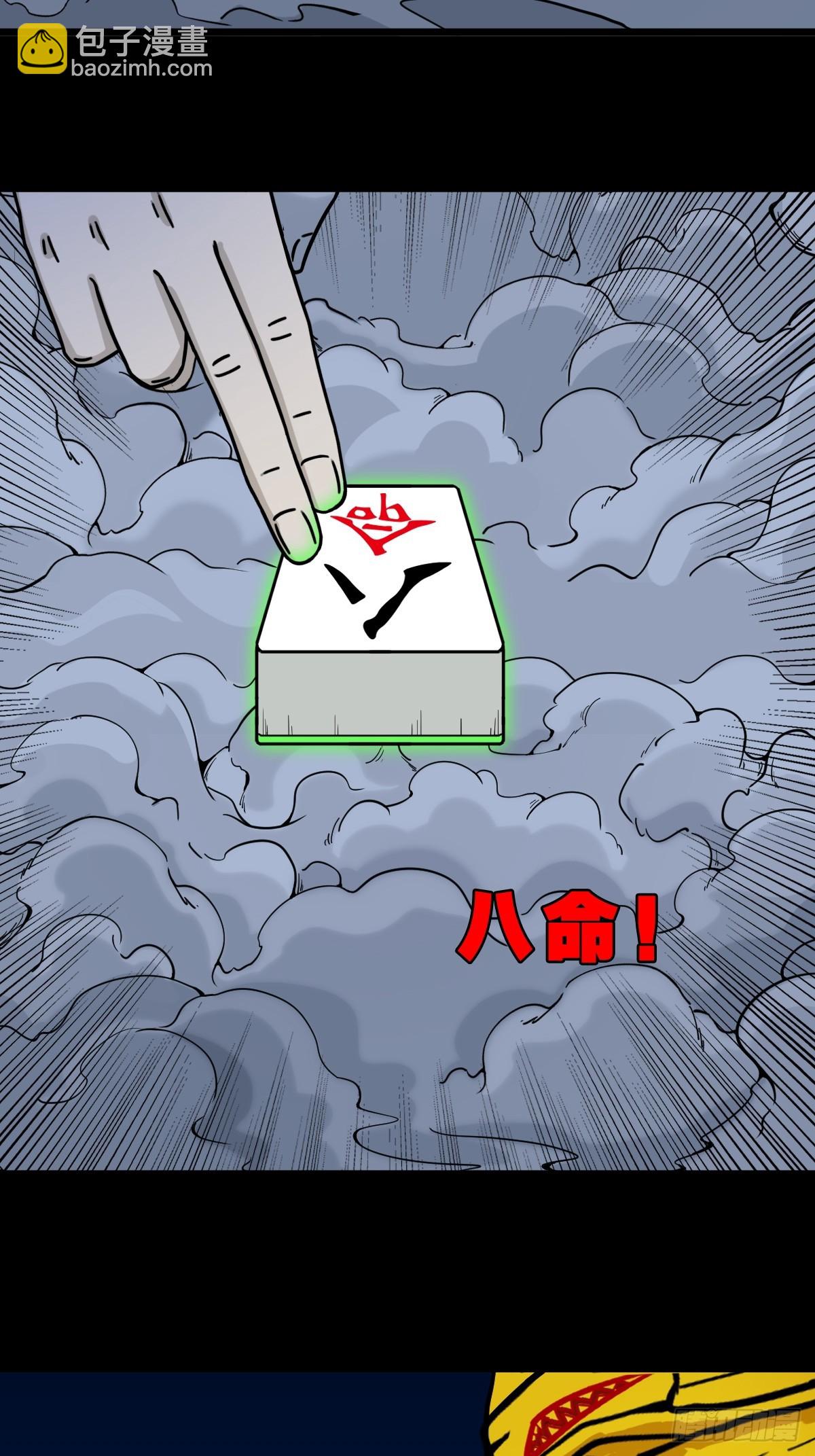 九首相柳26