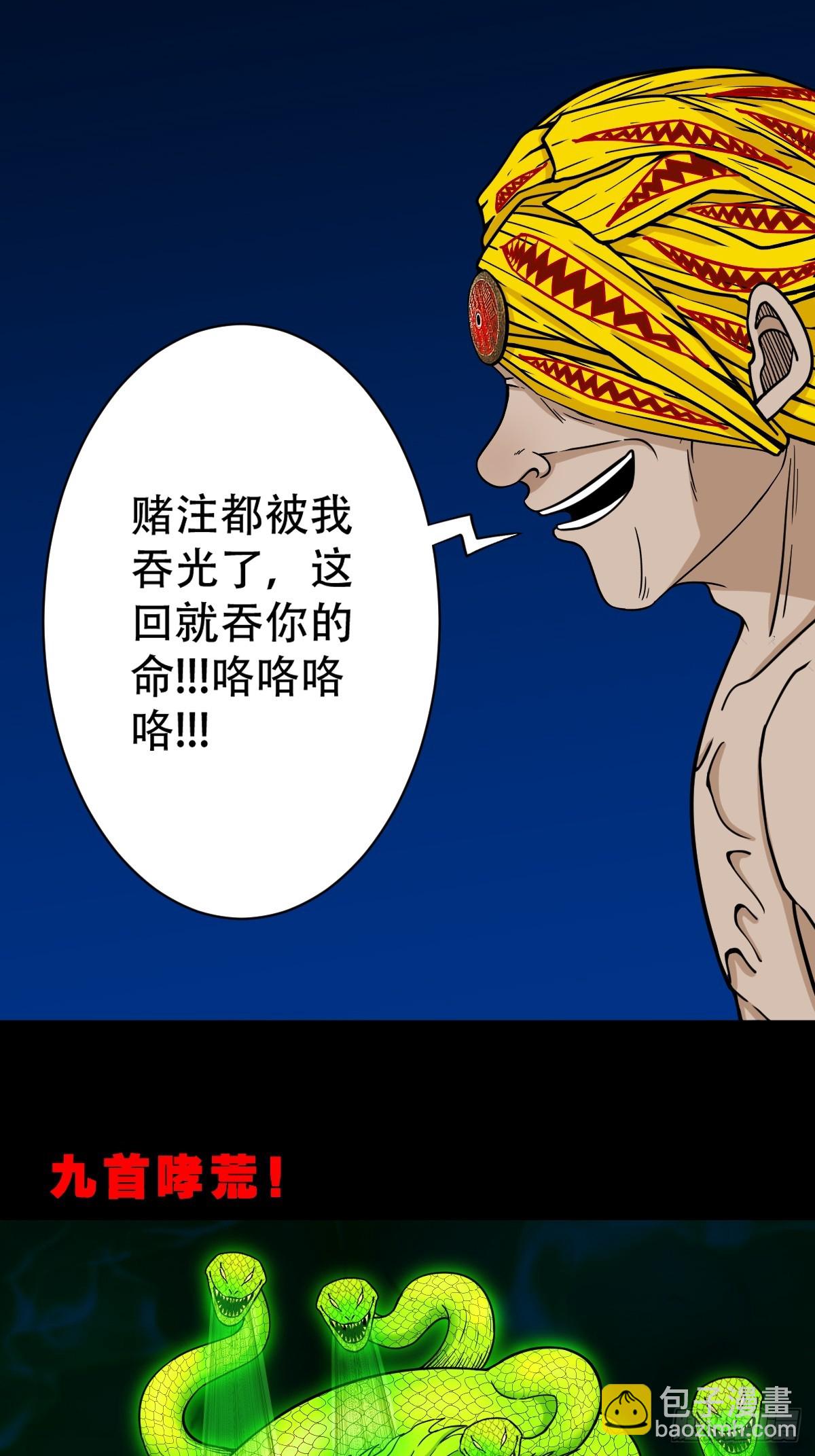九首相柳33