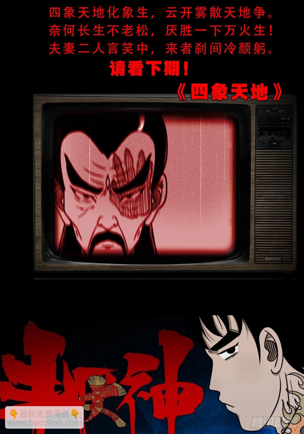 九首相柳57