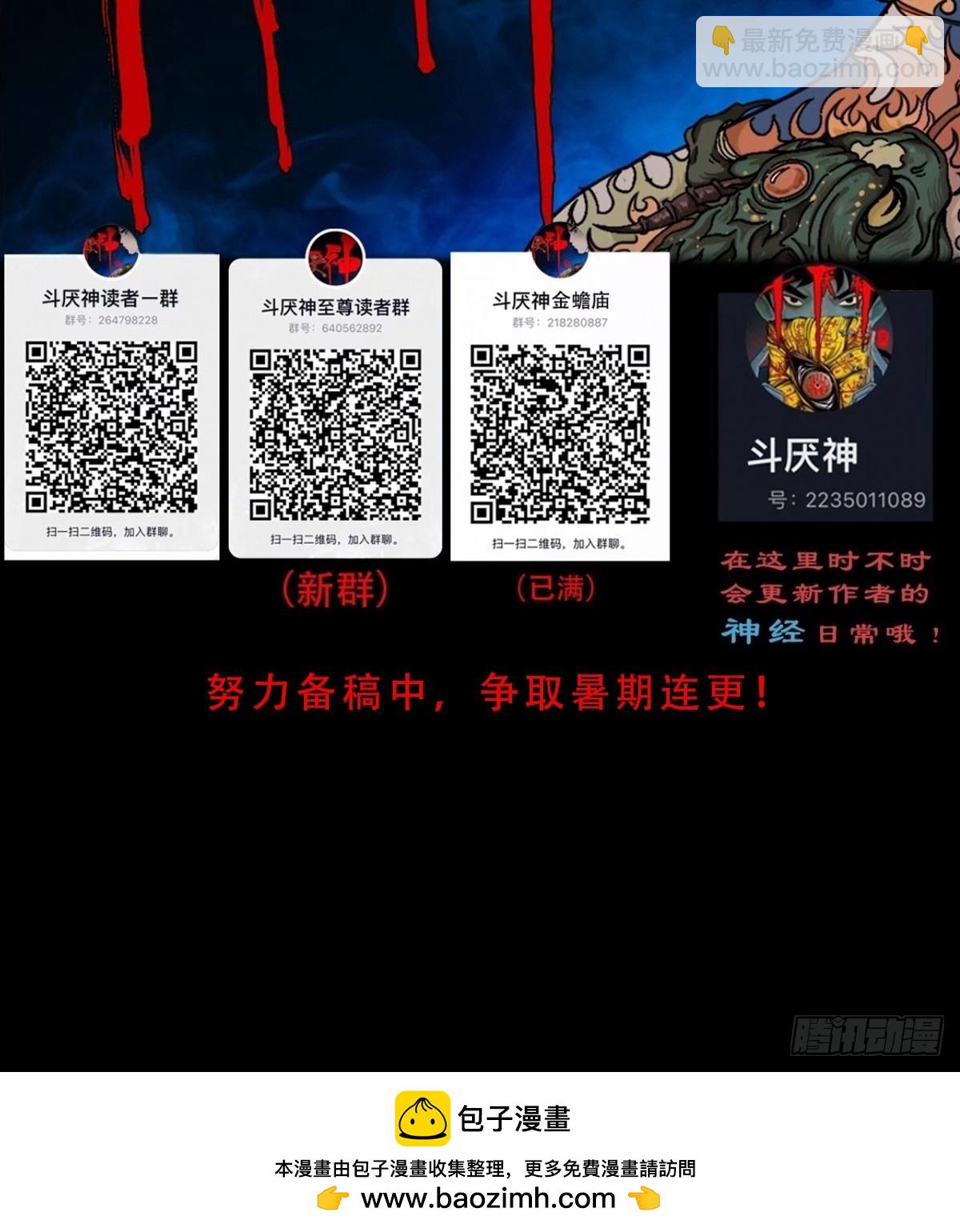 九首相柳58