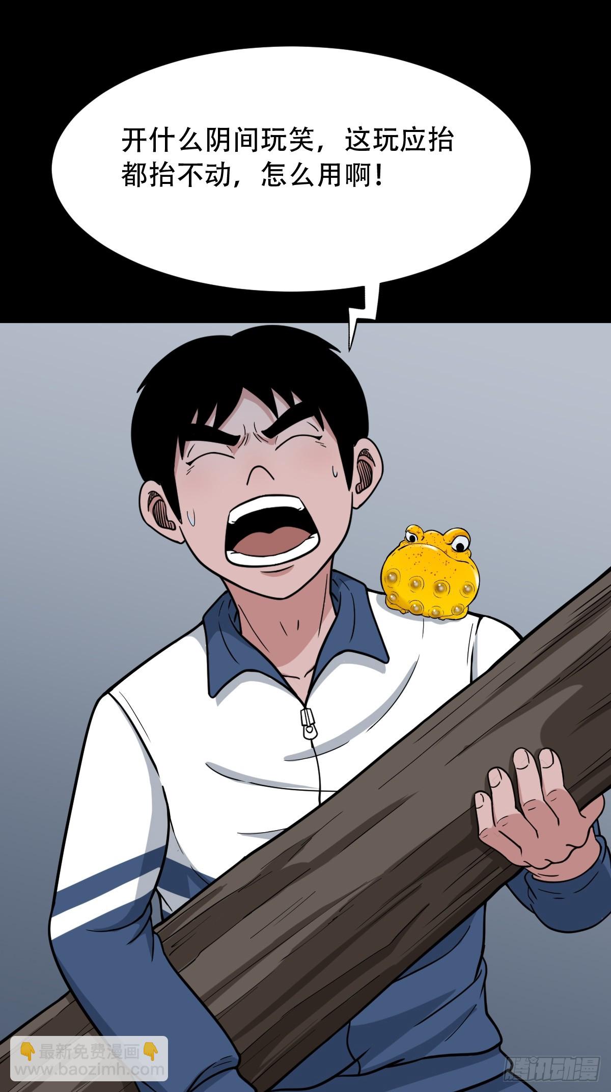 戴伟思28