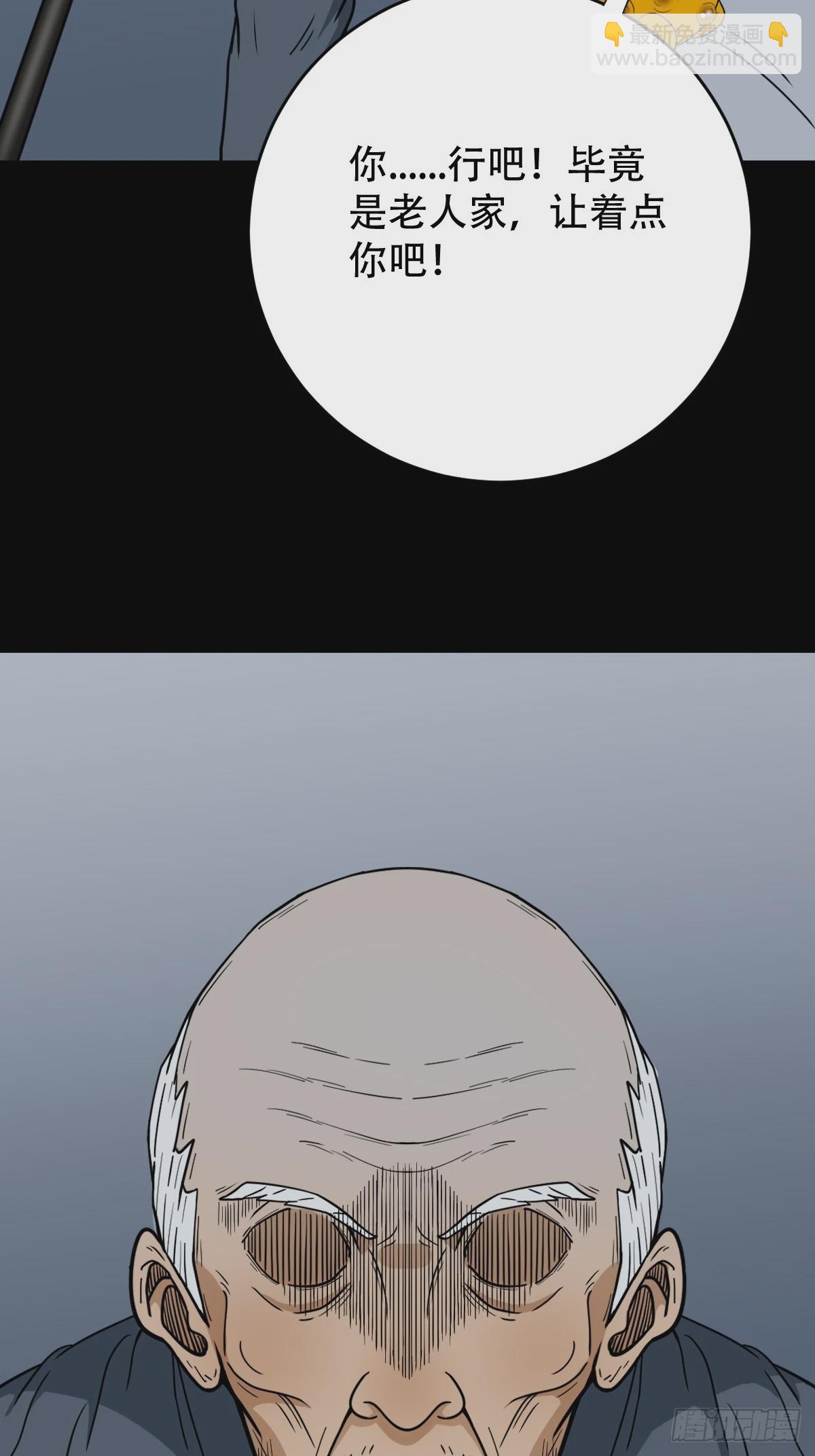 戴伟思32