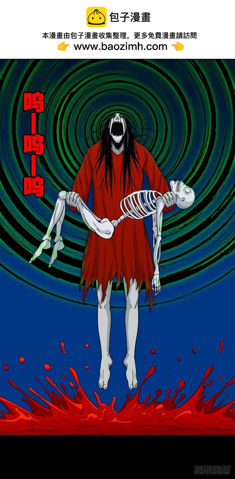 收卢姑1