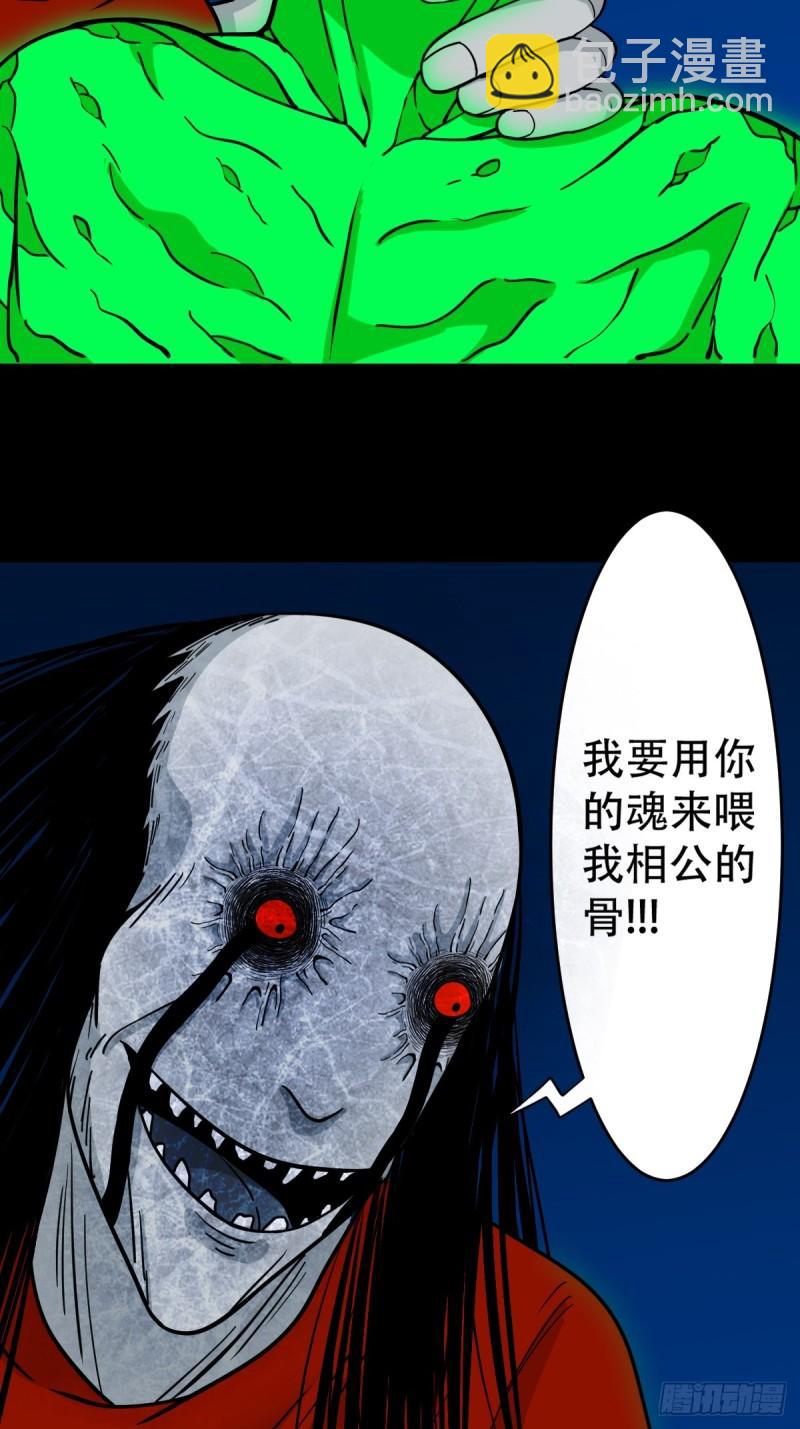 收卢姑11