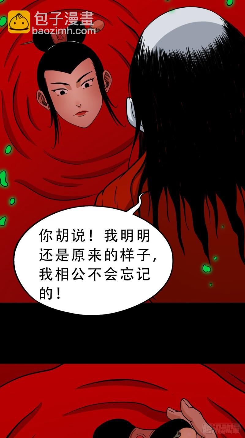 收卢姑29