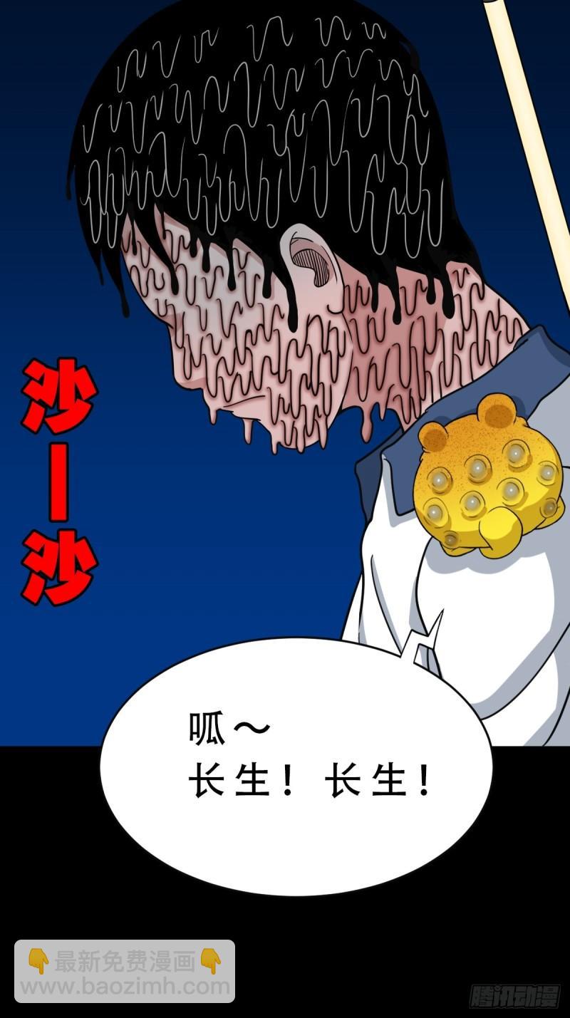 收卢姑3