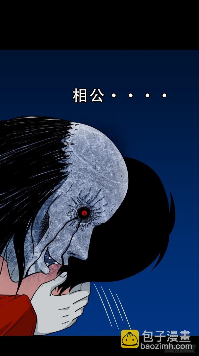收卢姑35