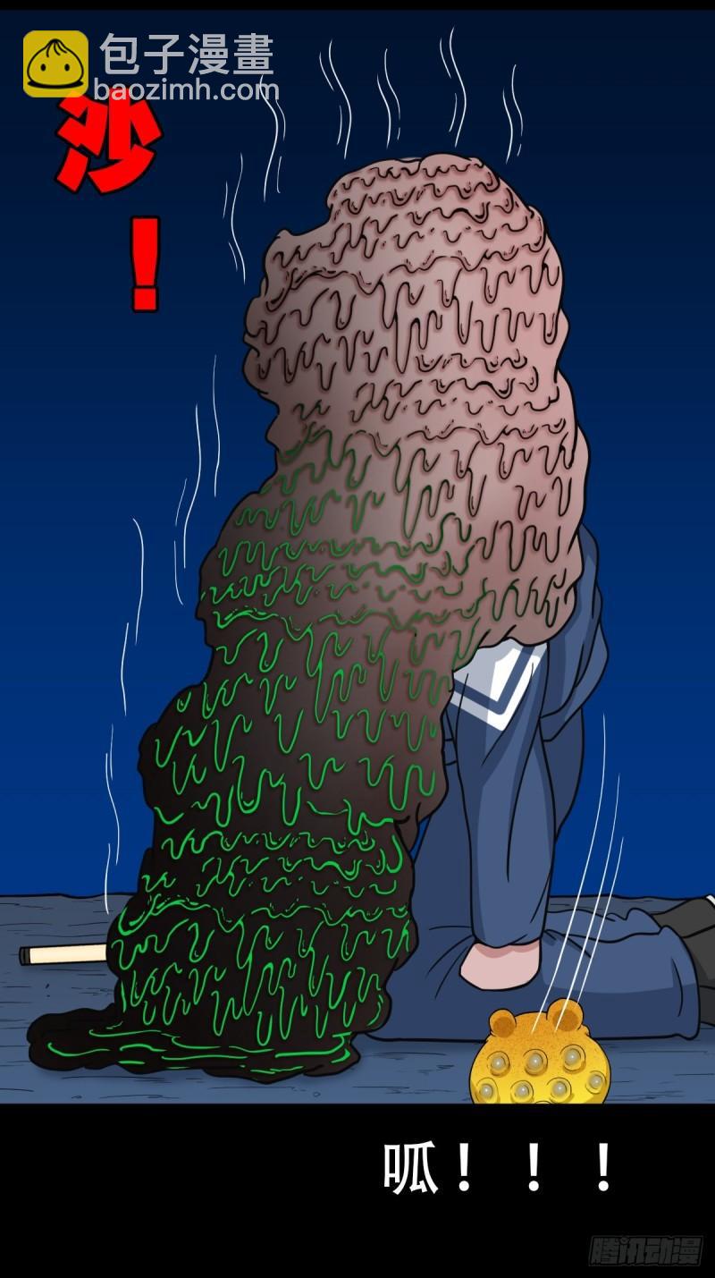 收卢姑4