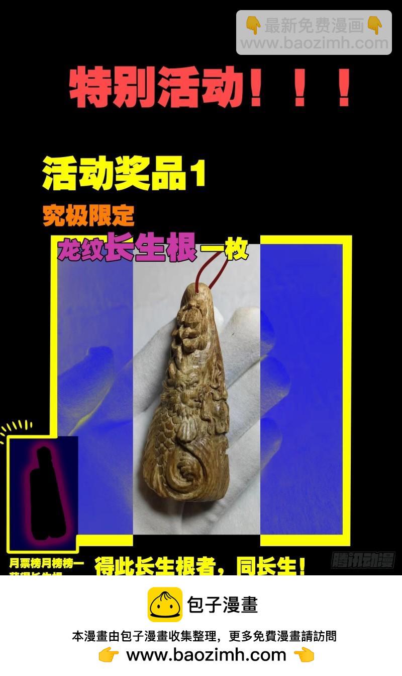 收卢姑53