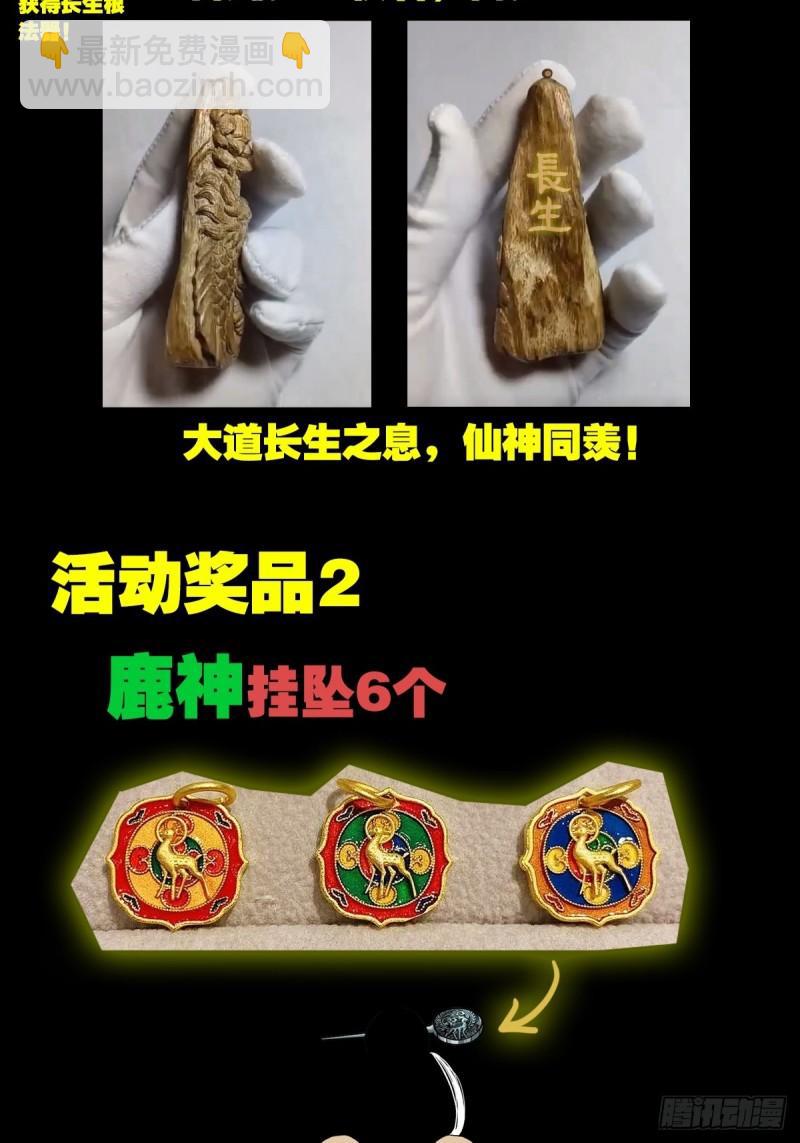 收卢姑54