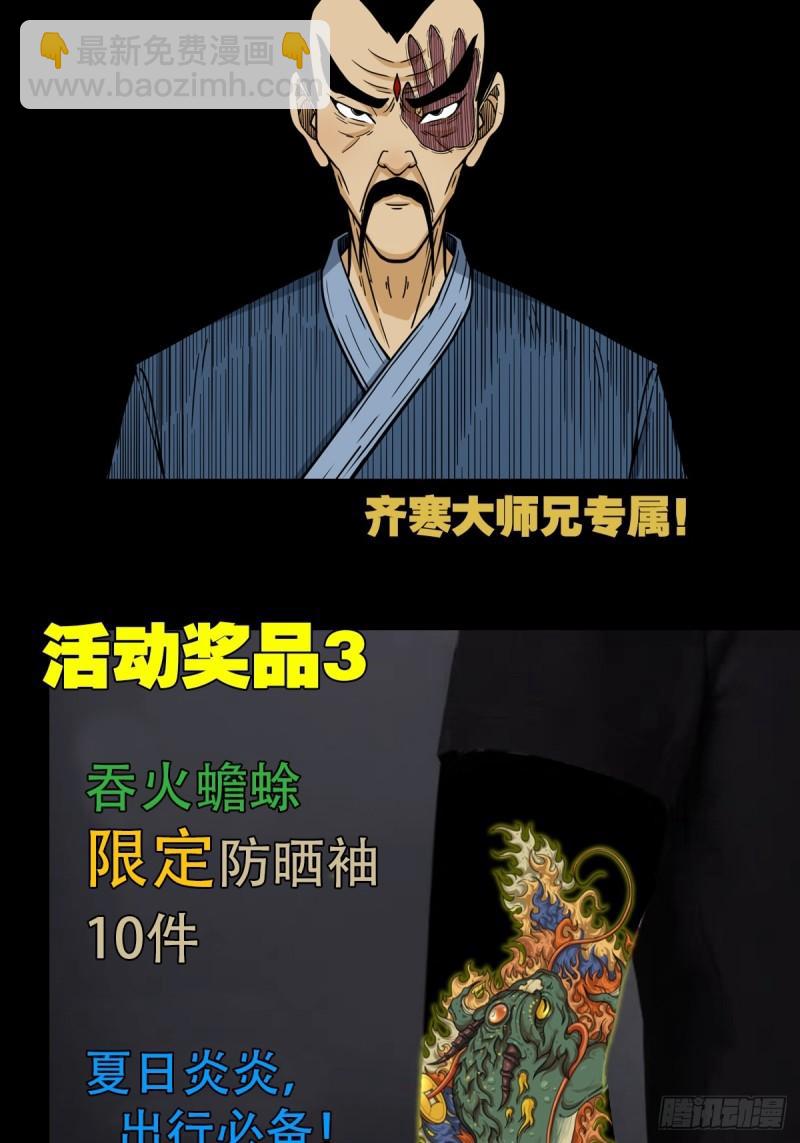 收卢姑55