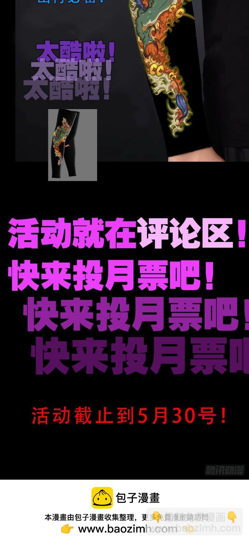 收卢姑56