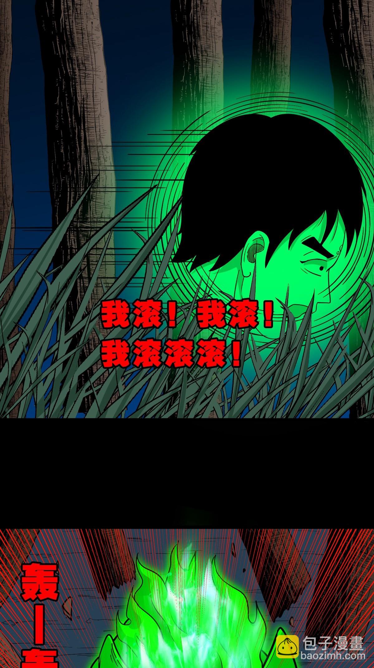 剑葫芦5
