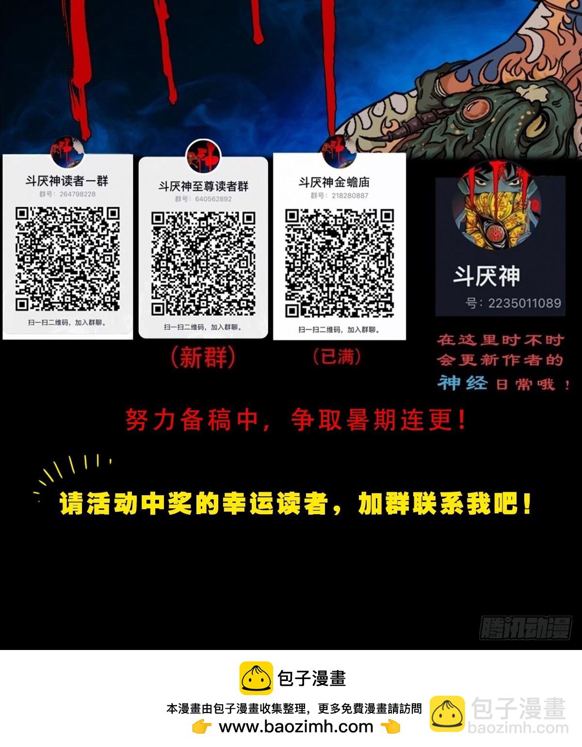 剑葫芦56