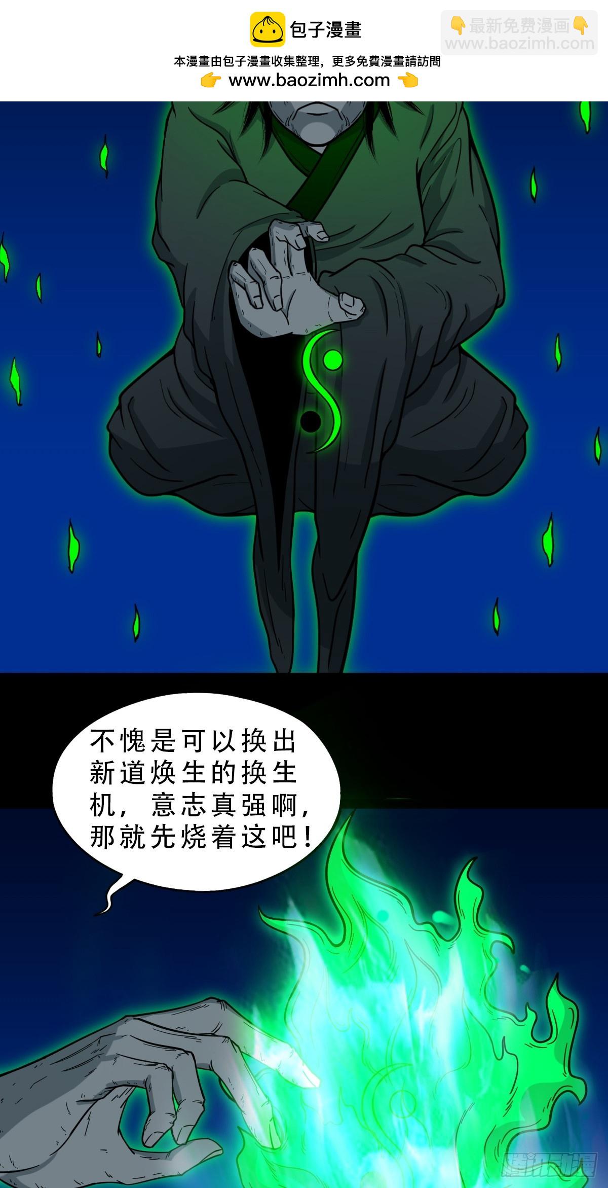 傀祭1