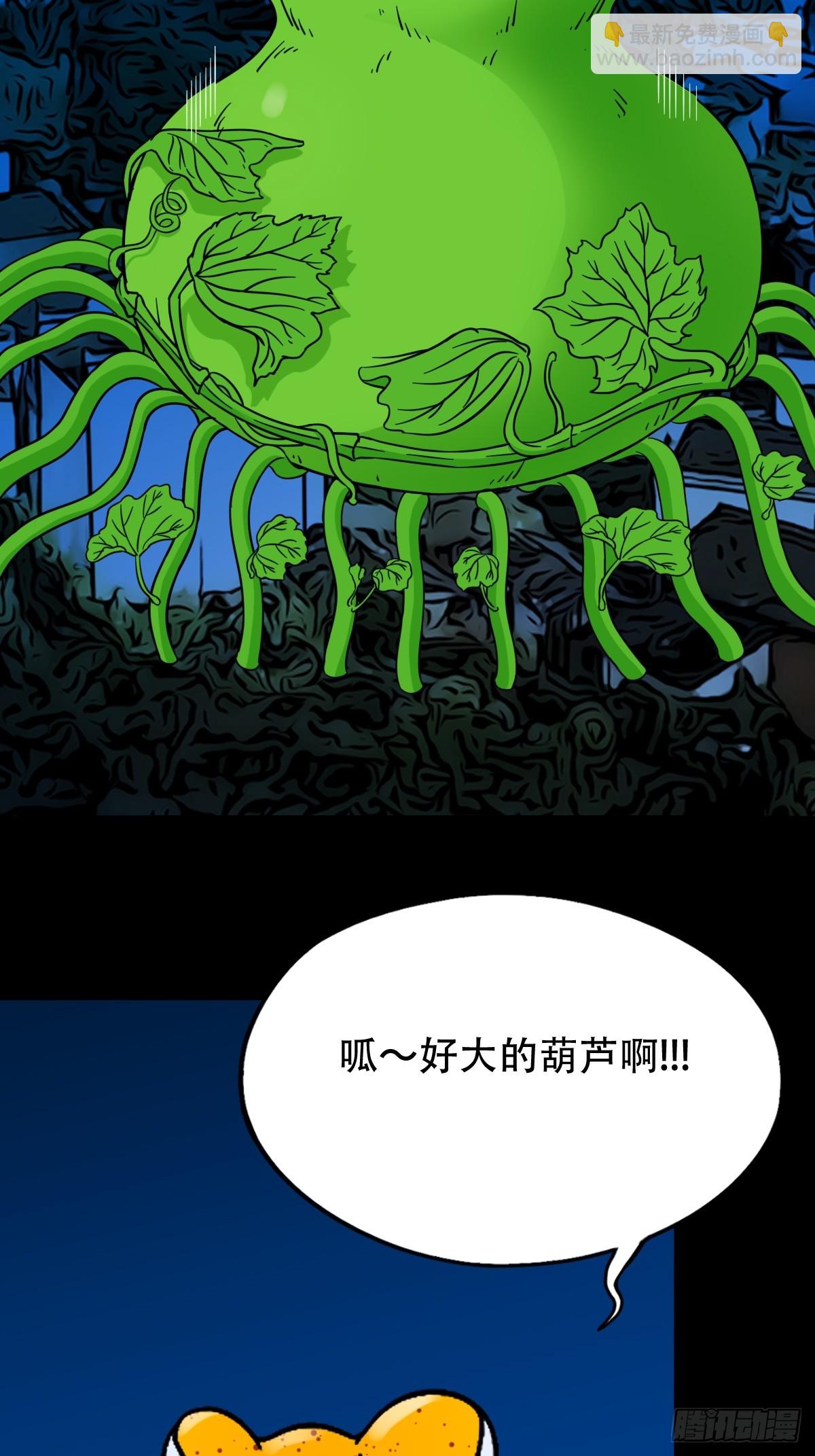 傀祭10