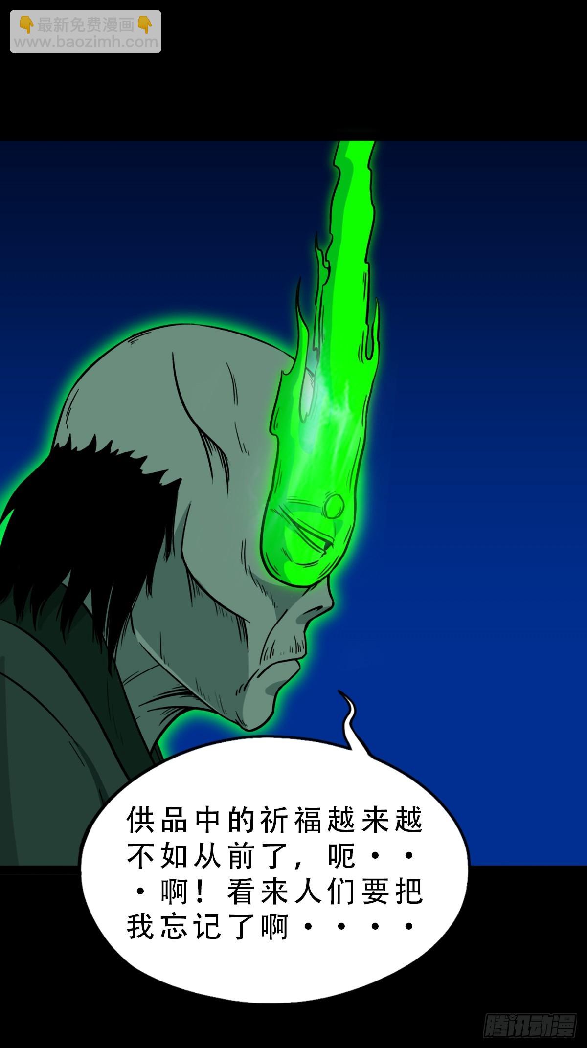 傀祭14