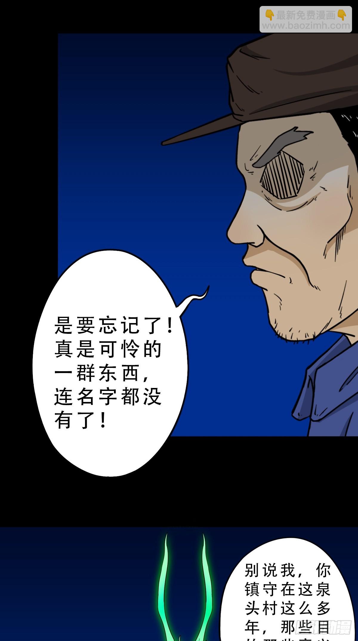 傀祭15