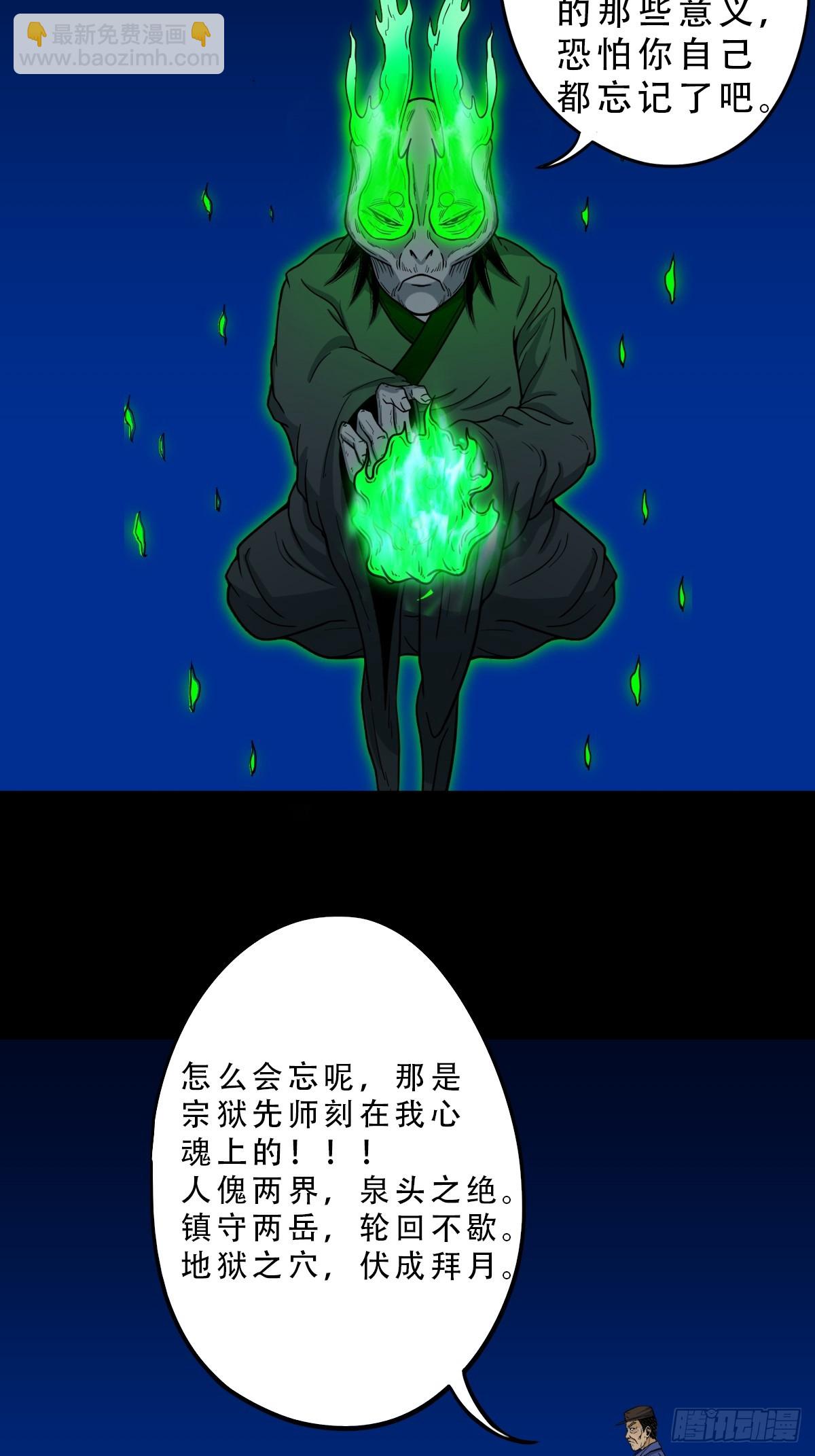 傀祭16