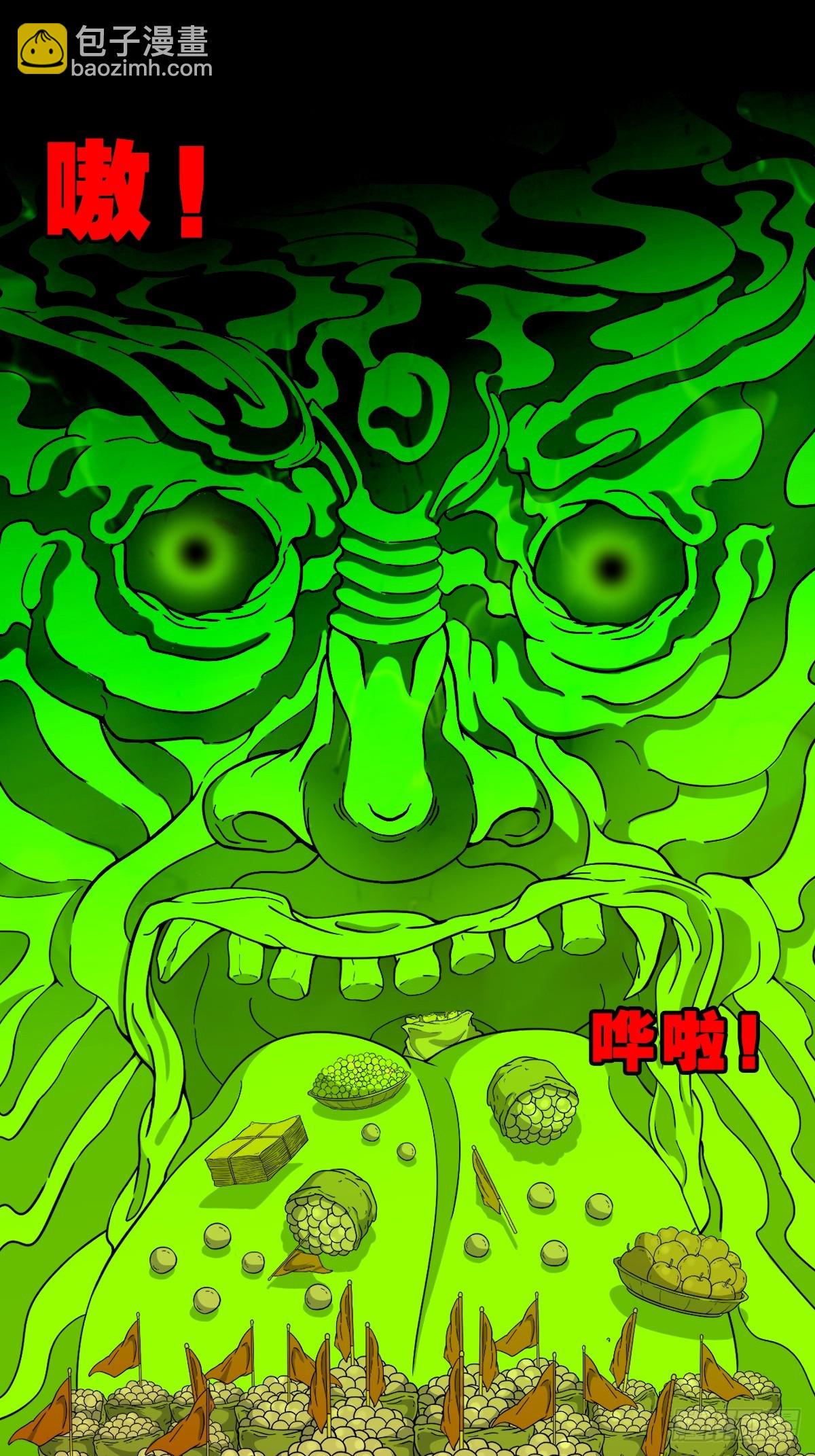 傀祭22