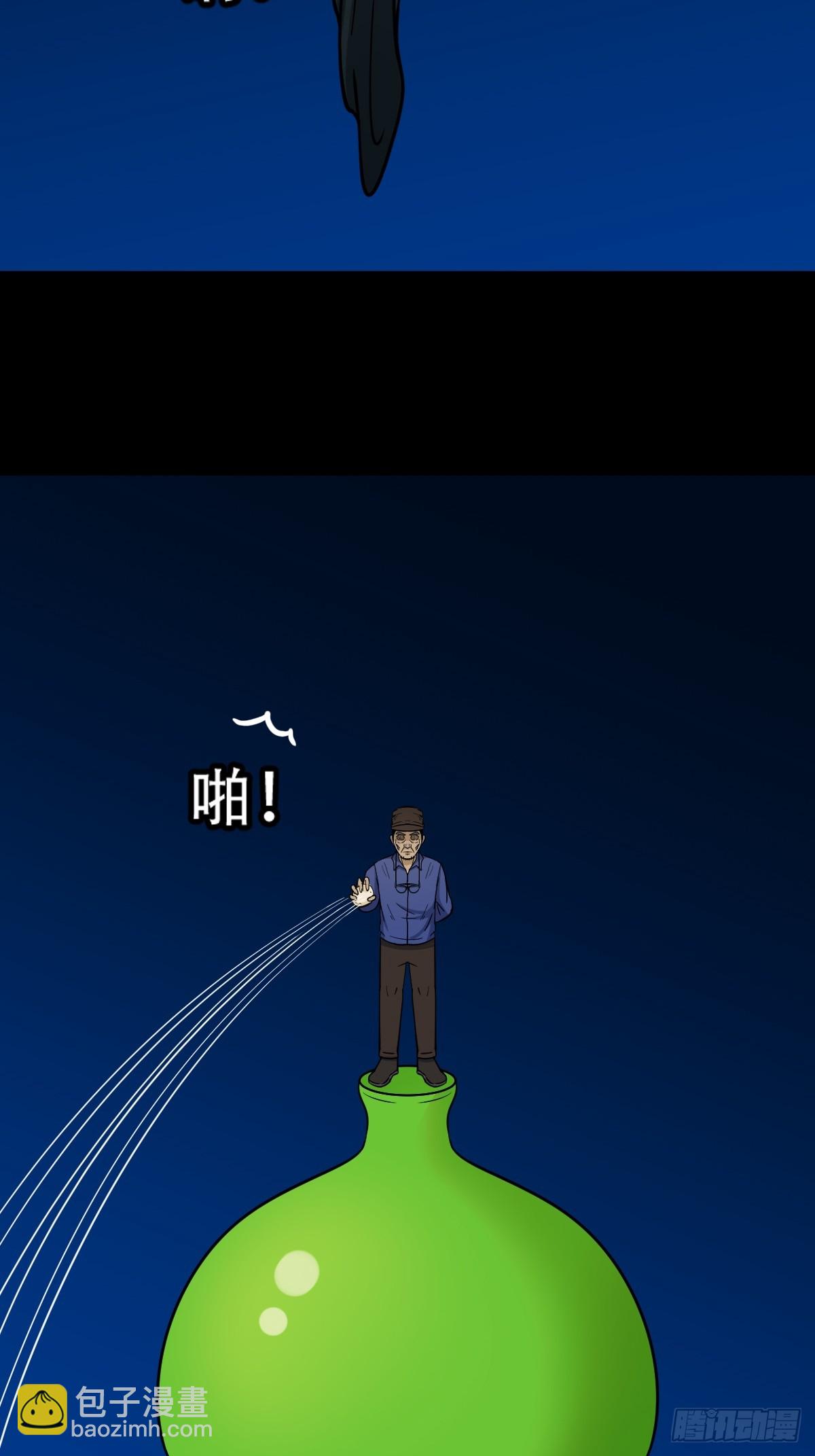 傀祭24