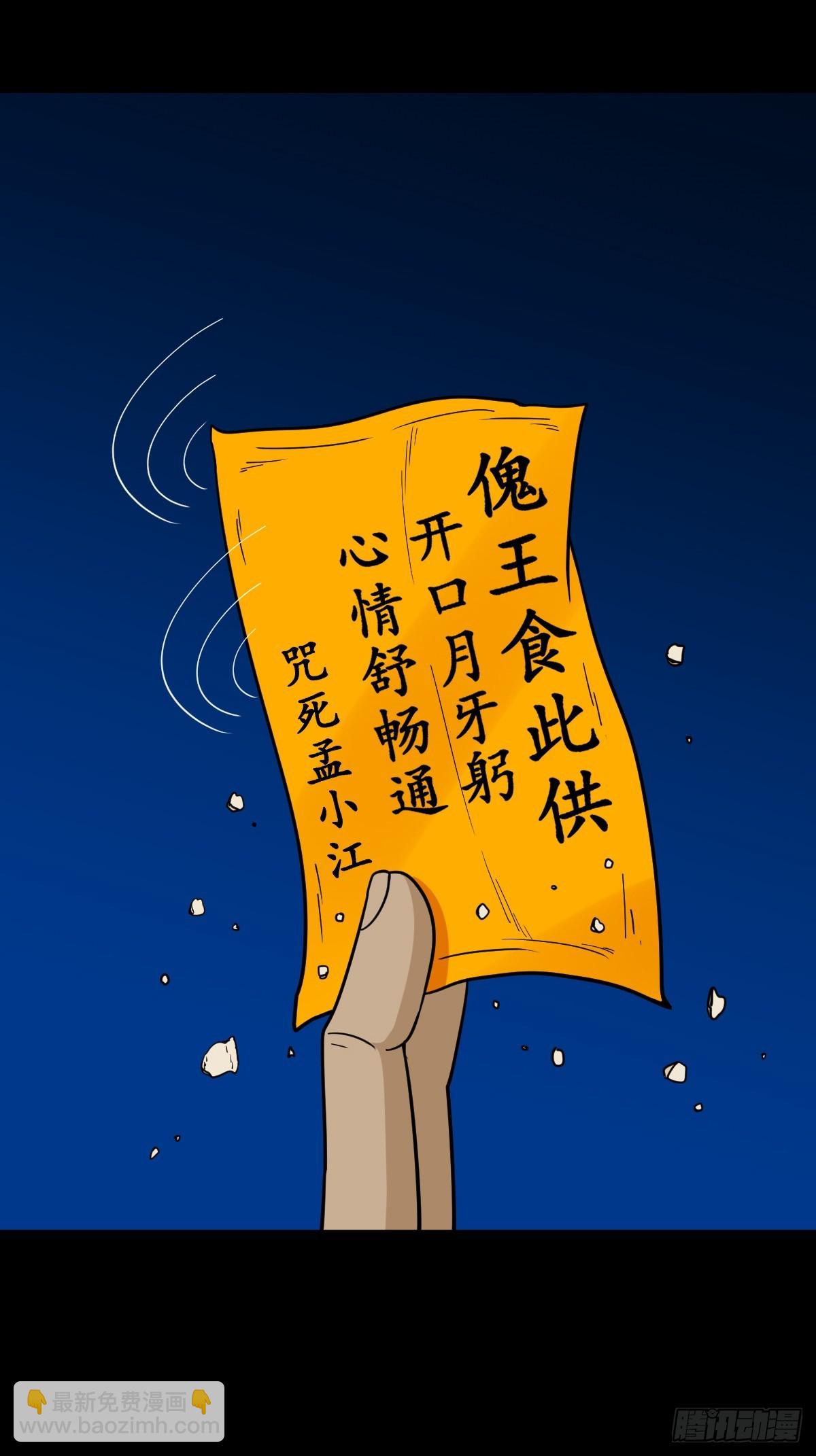 傀祭27