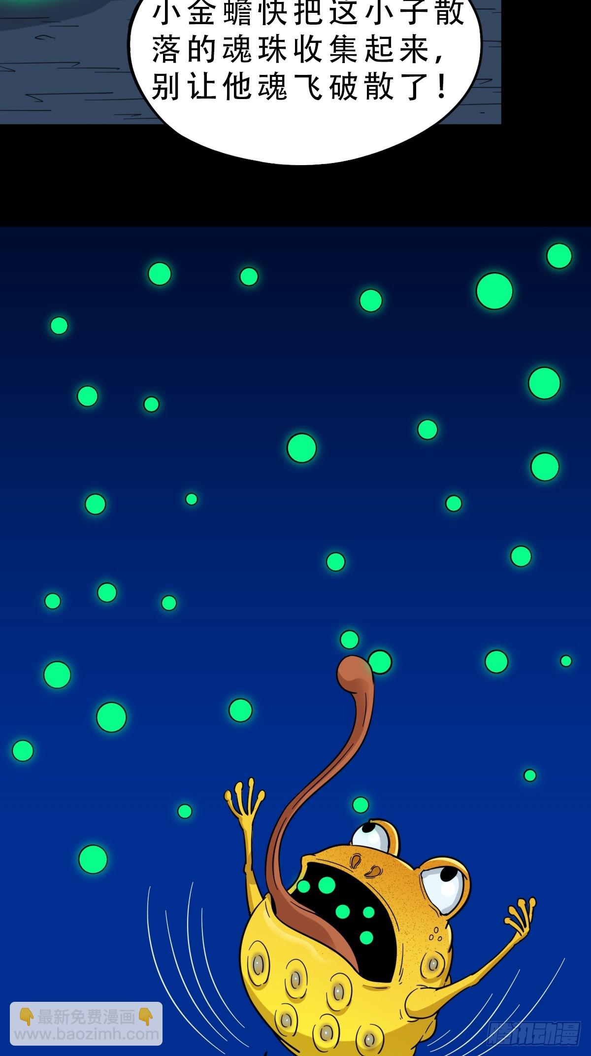 傀祭3
